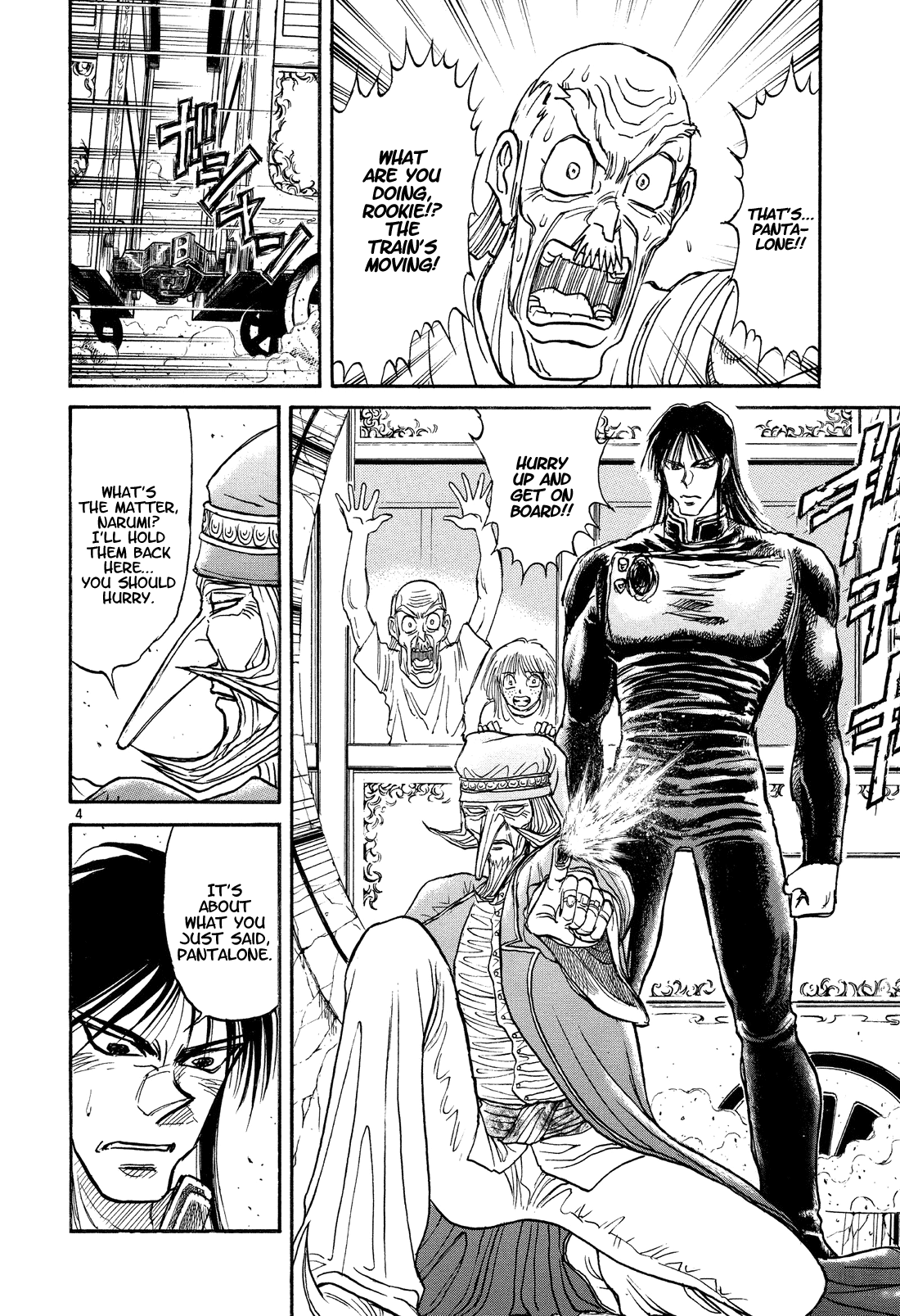 Karakuri Circus Chapter 372 page 4 - Chapter 372: Deus Ex Machina - Act 39: Temporary Closing, Coming Next: In The Sky