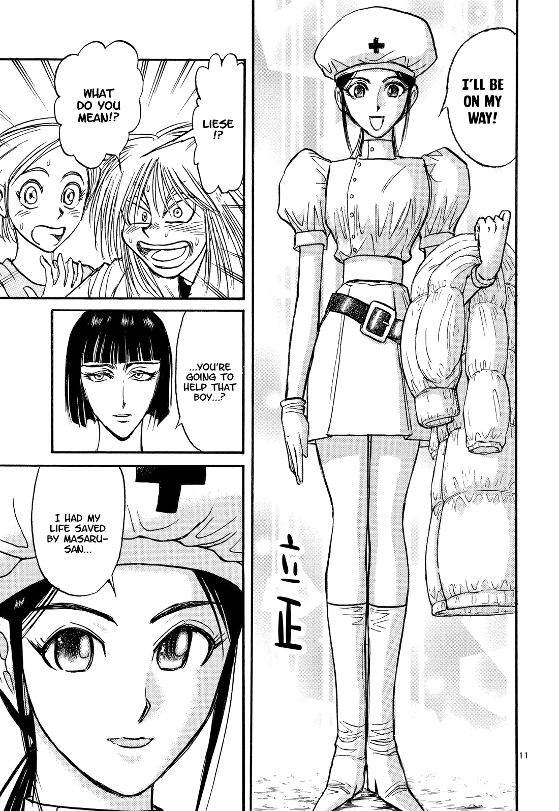 Karakuri Circus Chapter 373 page 11 - Chapter 373: Deus Ex Machina - Act 40: Chasers