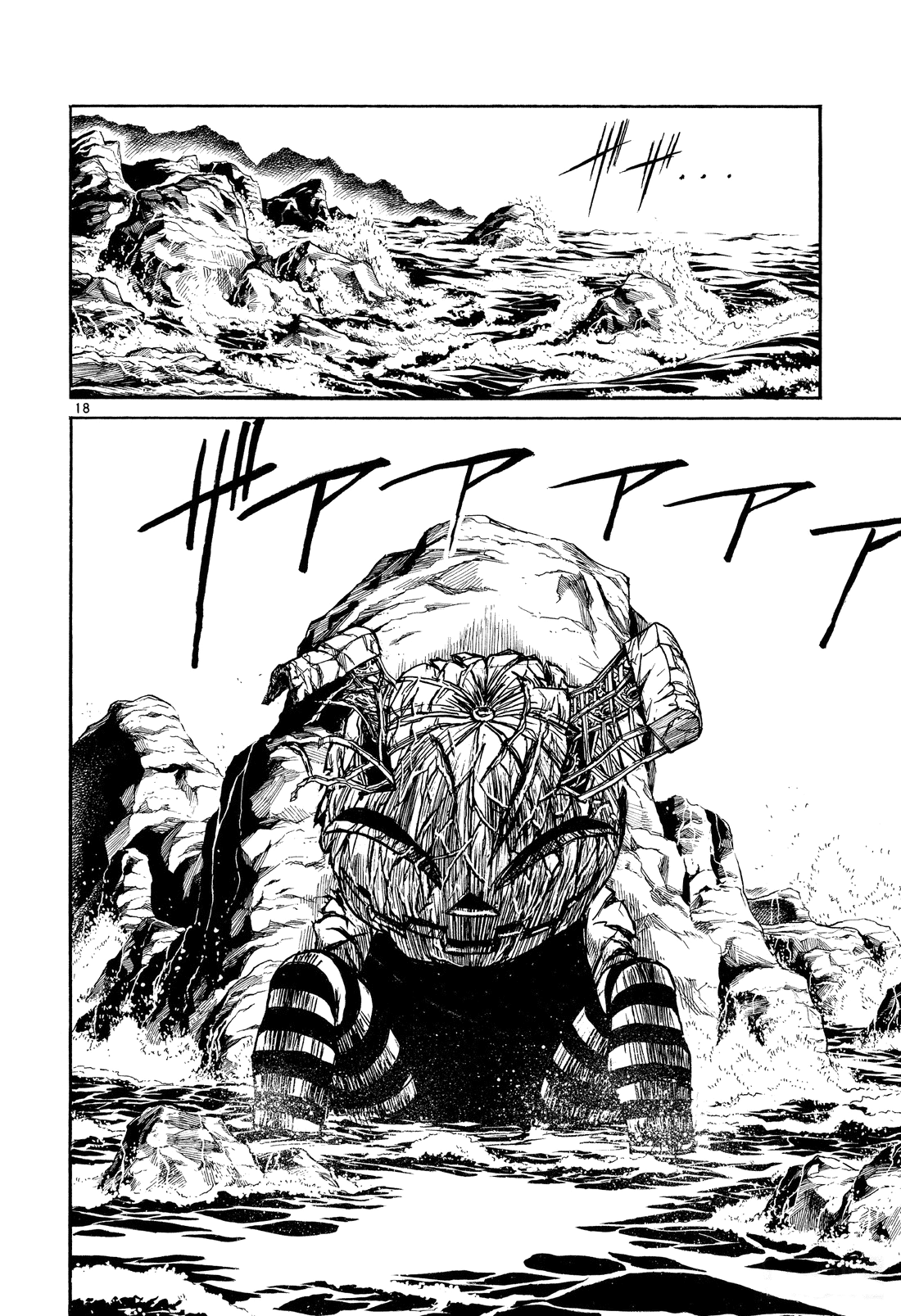 Karakuri Circus Chapter 373 page 18 - Chapter 373: Deus Ex Machina - Act 40: Chasers