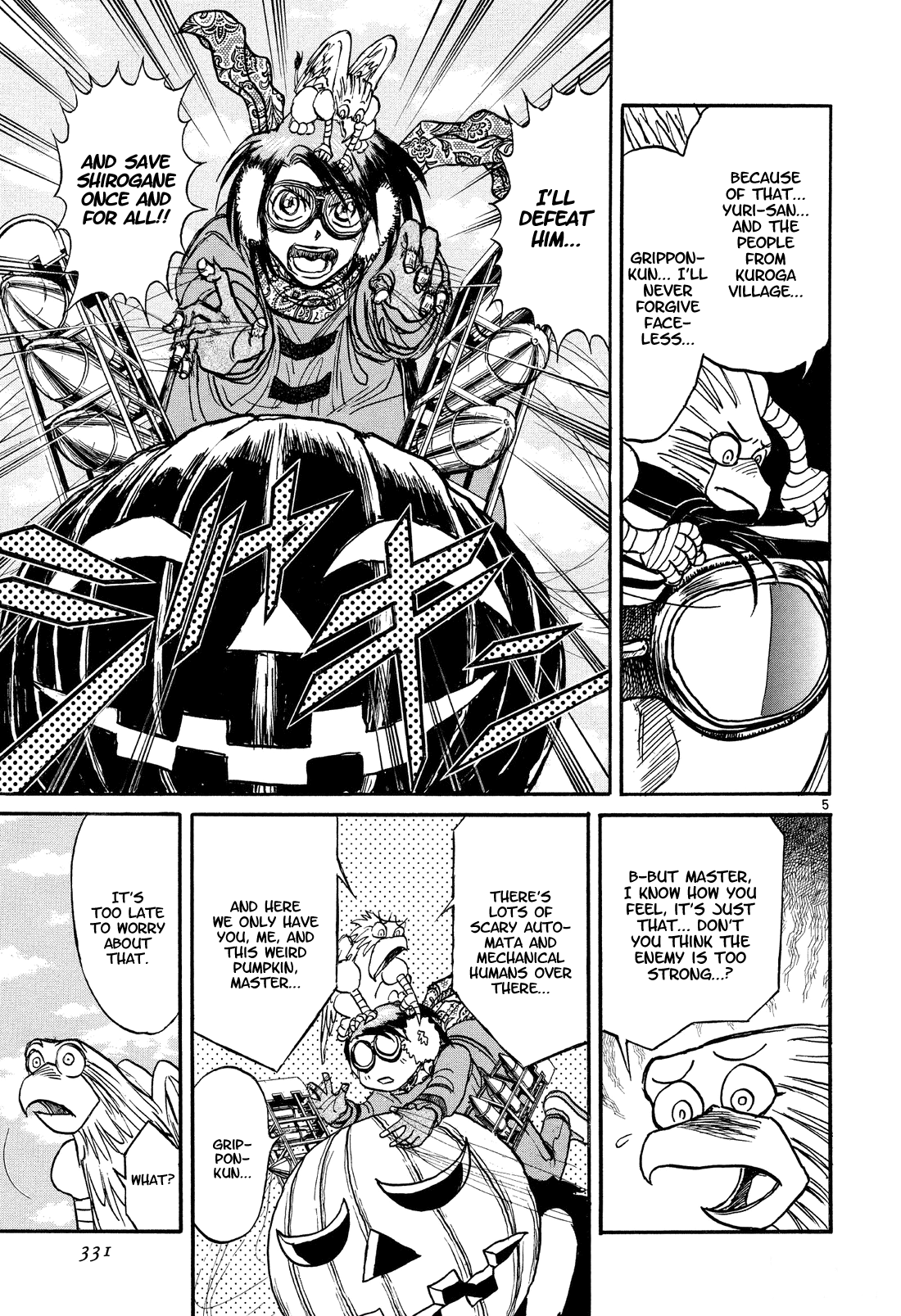 Karakuri Circus Chapter 373 page 5 - Chapter 373: Deus Ex Machina - Act 40: Chasers