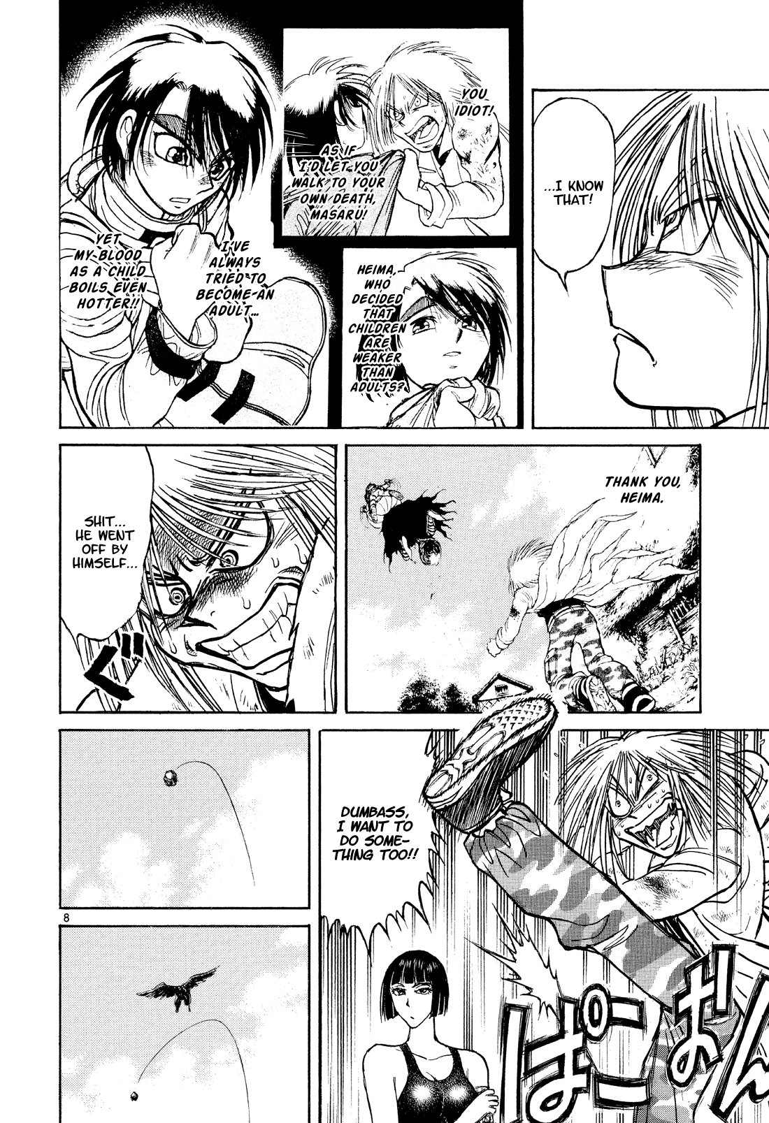 Karakuri Circus Chapter 373 page 8 - Chapter 373: Deus Ex Machina - Act 40: Chasers
