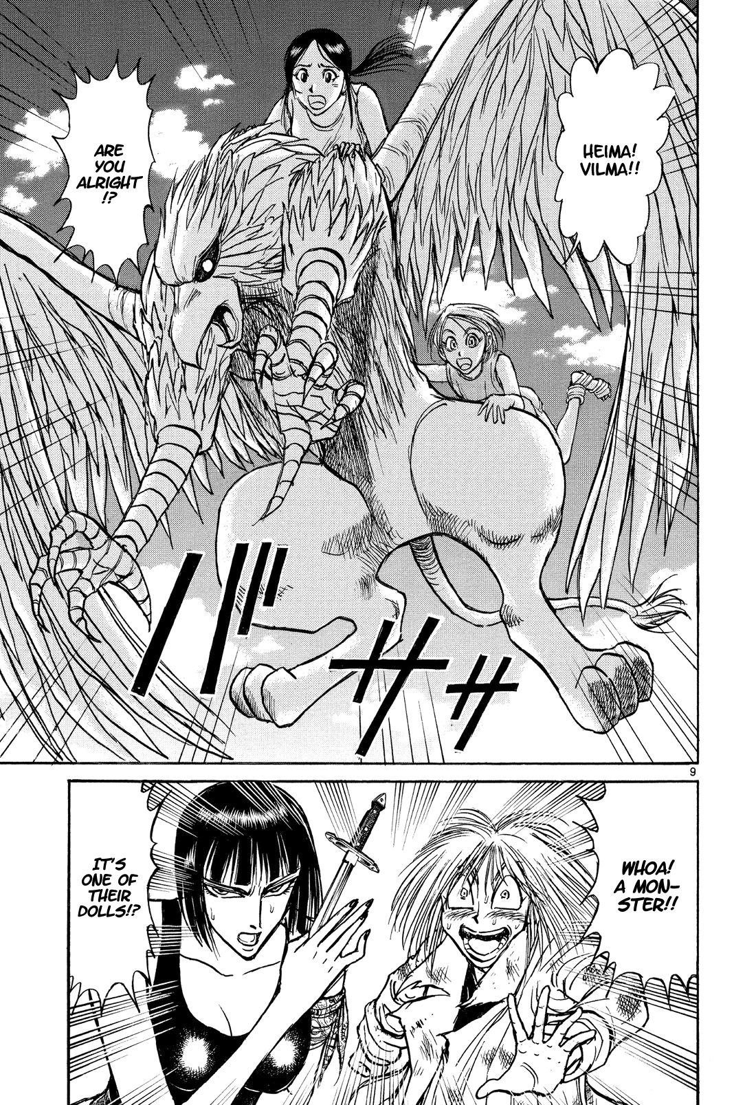 Karakuri Circus Chapter 373 page 9 - Chapter 373: Deus Ex Machina - Act 40: Chasers