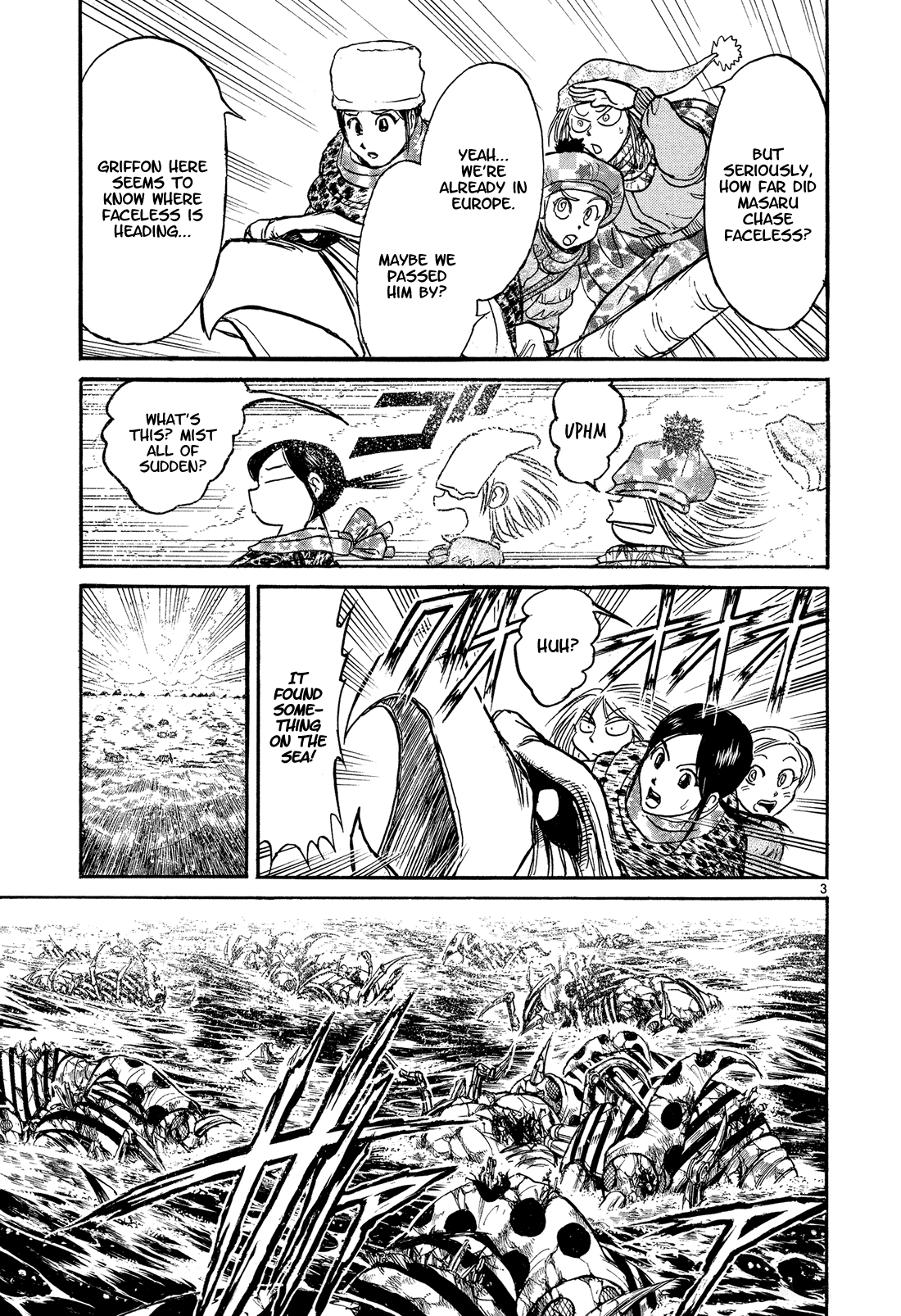 Karakuri Circus Chapter 374 page 3 - Chapter 374: Deus Ex Machina - Act 41: To The Devil's Den