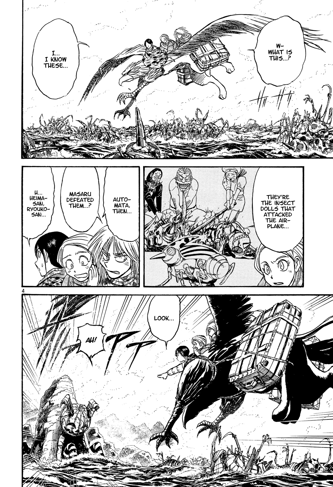 Karakuri Circus Chapter 374 page 4 - Chapter 374: Deus Ex Machina - Act 41: To The Devil's Den
