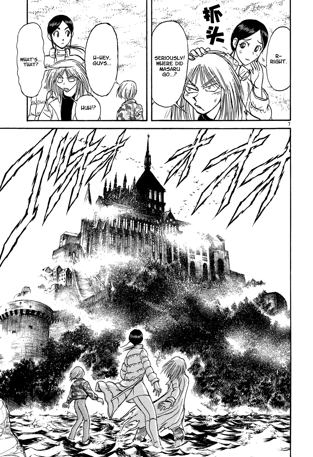 Karakuri Circus Chapter 374 page 7 - Chapter 374: Deus Ex Machina - Act 41: To The Devil's Den