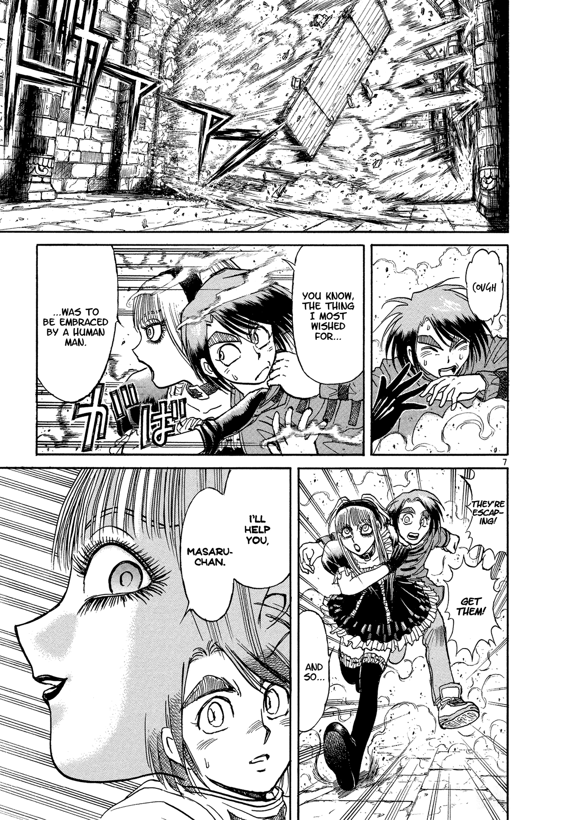 Karakuri Circus Chapter 375 page 7 - Chapter 375: Deus Ex Machina - Act 42: At Mont-Saint-Michel