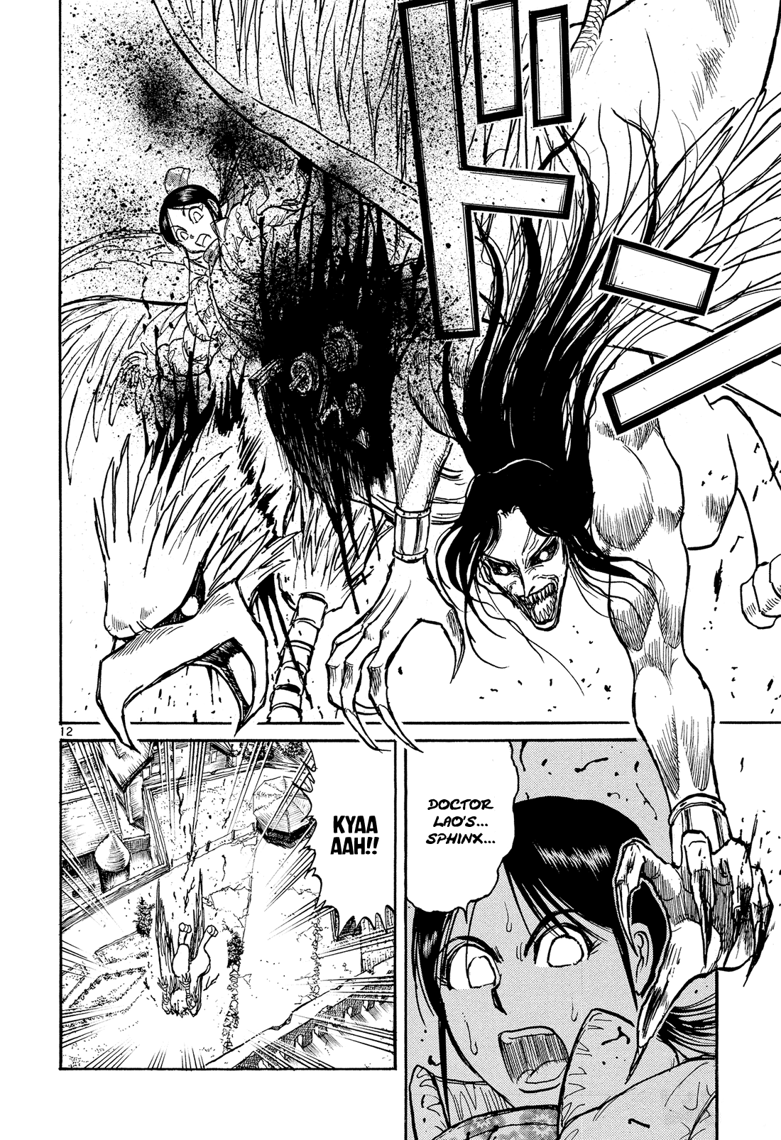 Karakuri Circus Chapter 376 page 16 - Chapter 376: Deus Ex Machina - Act 43: Invasion