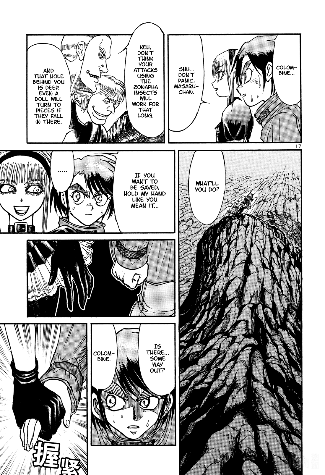 Karakuri Circus Chapter 376 page 21 - Chapter 376: Deus Ex Machina - Act 43: Invasion