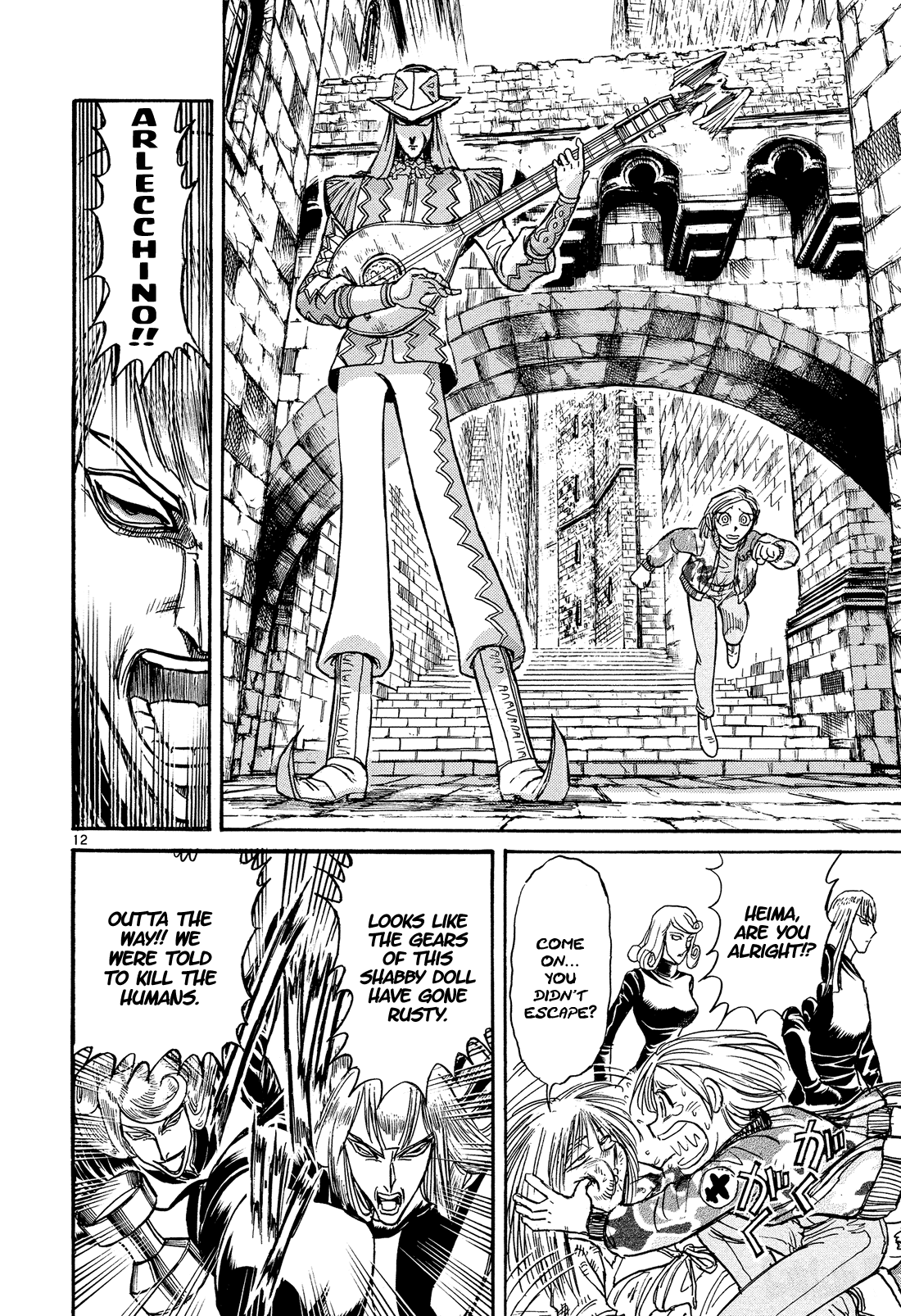 Karakuri Circus Chapter 378 page 12 - Chapter 378: Deus Ex Machina - Act 45: Faceless' Plan