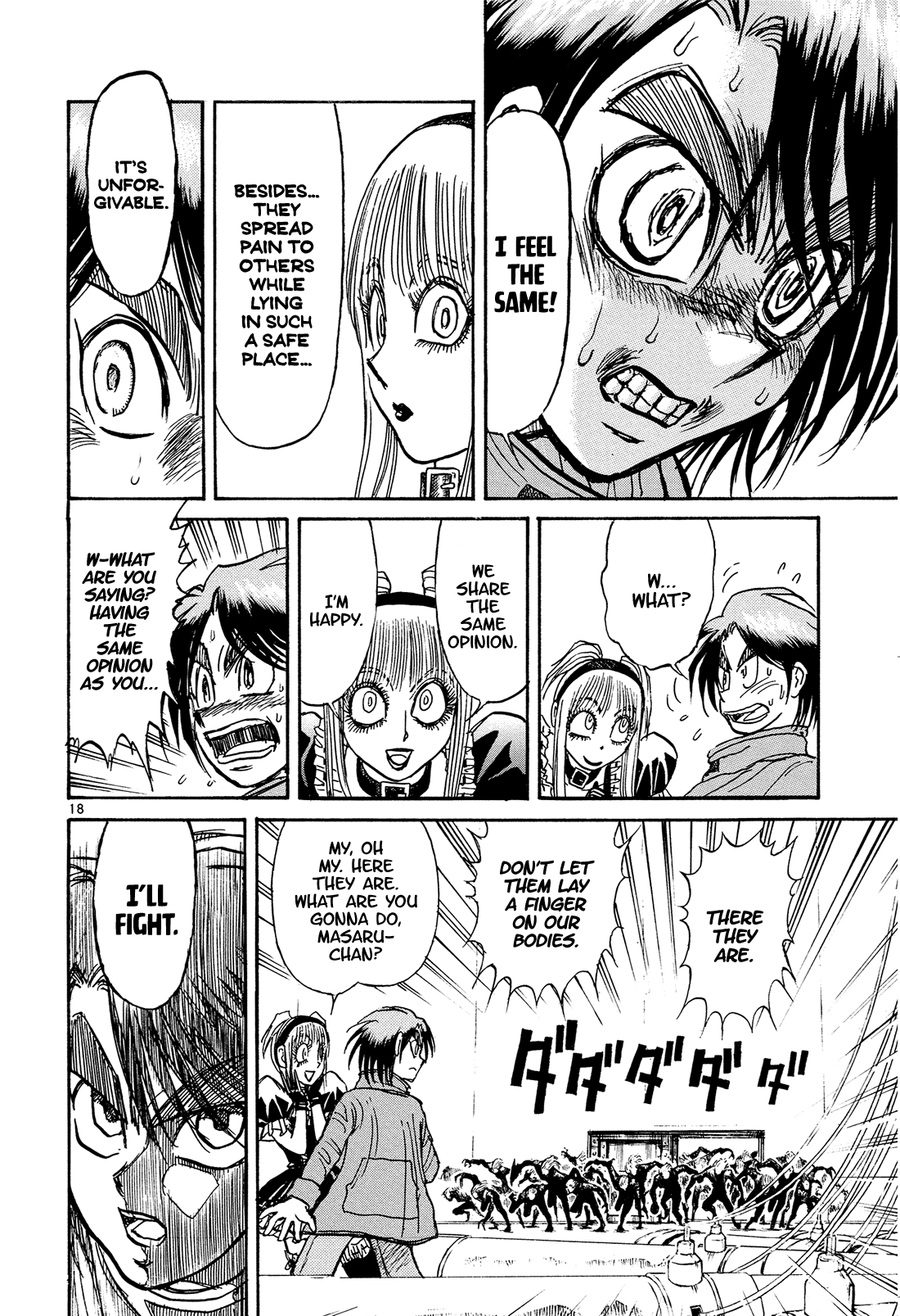 Karakuri Circus Chapter 378 page 18 - Chapter 378: Deus Ex Machina - Act 45: Faceless' Plan