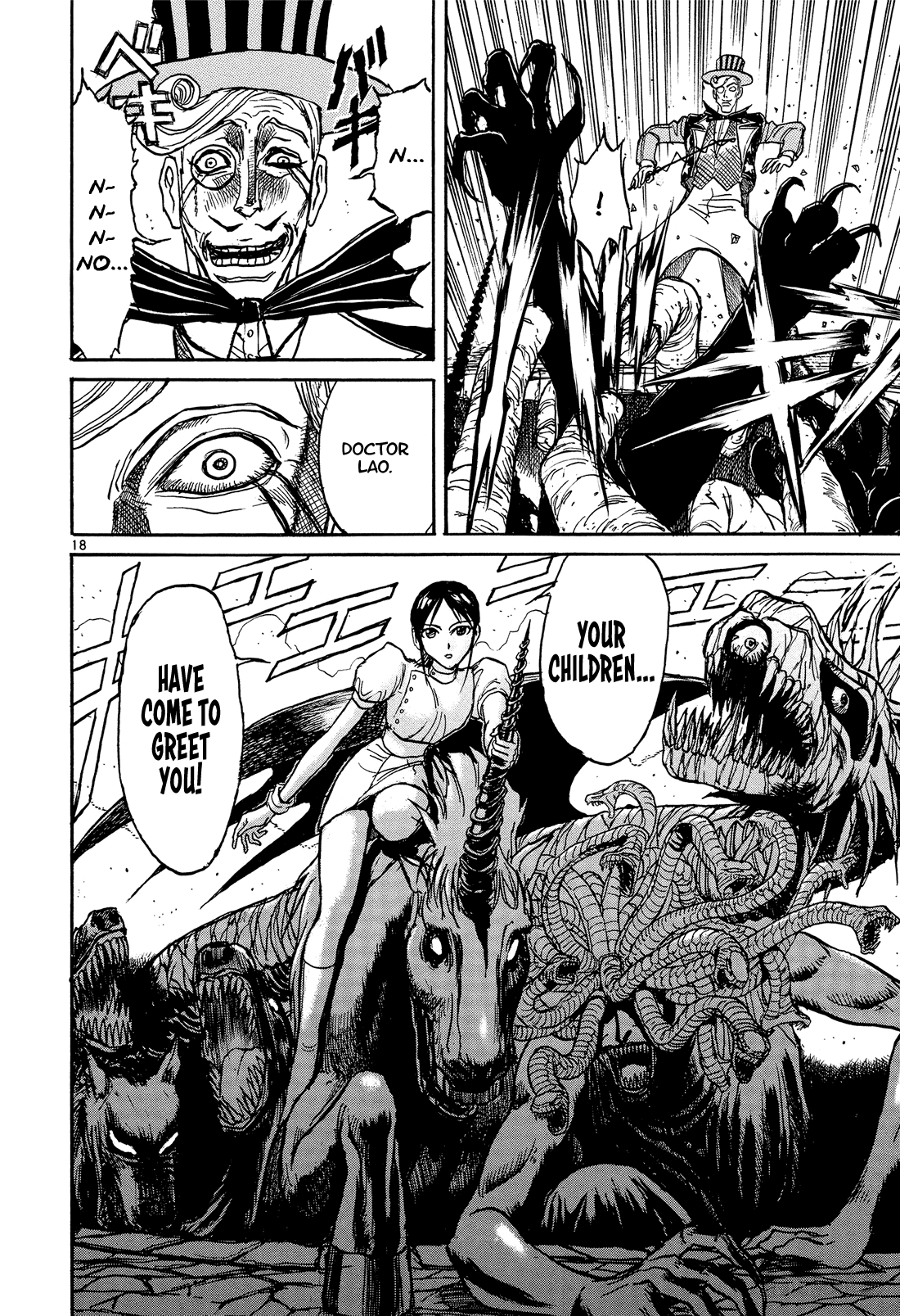 Karakuri Circus Chapter 380 page 17 - Chapter 380: Deus Ex Machina - Act 47: Charm Eyes Liese
