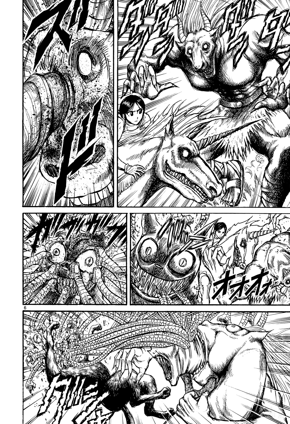 Karakuri Circus Chapter 381 page 5 - Chapter 381: Deus Ex Machina - Act 48: Animal Show