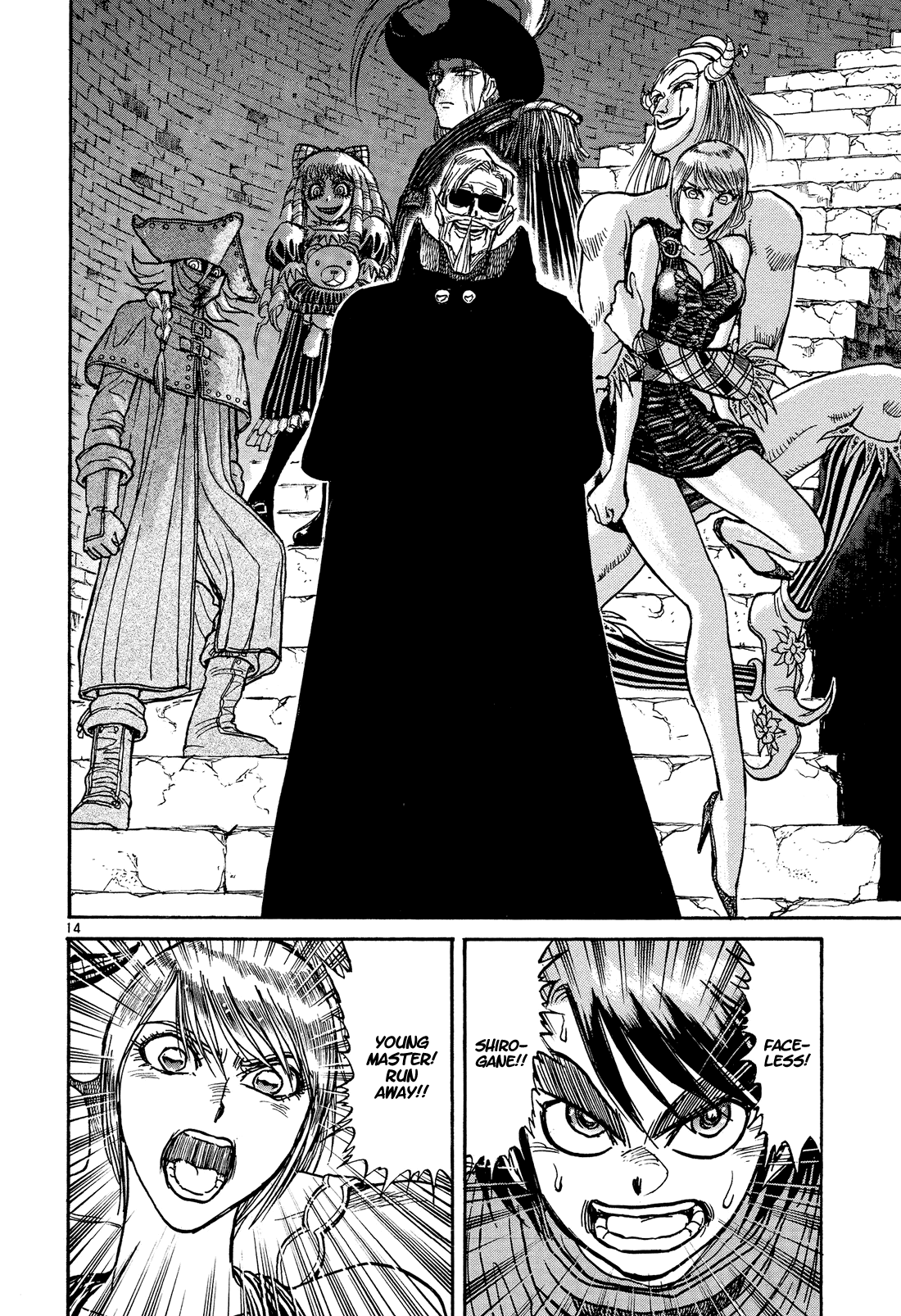 Karakuri Circus Chapter 383 page 14 - Chapter 383: Deus Ex Machina - Act 50: Reunion