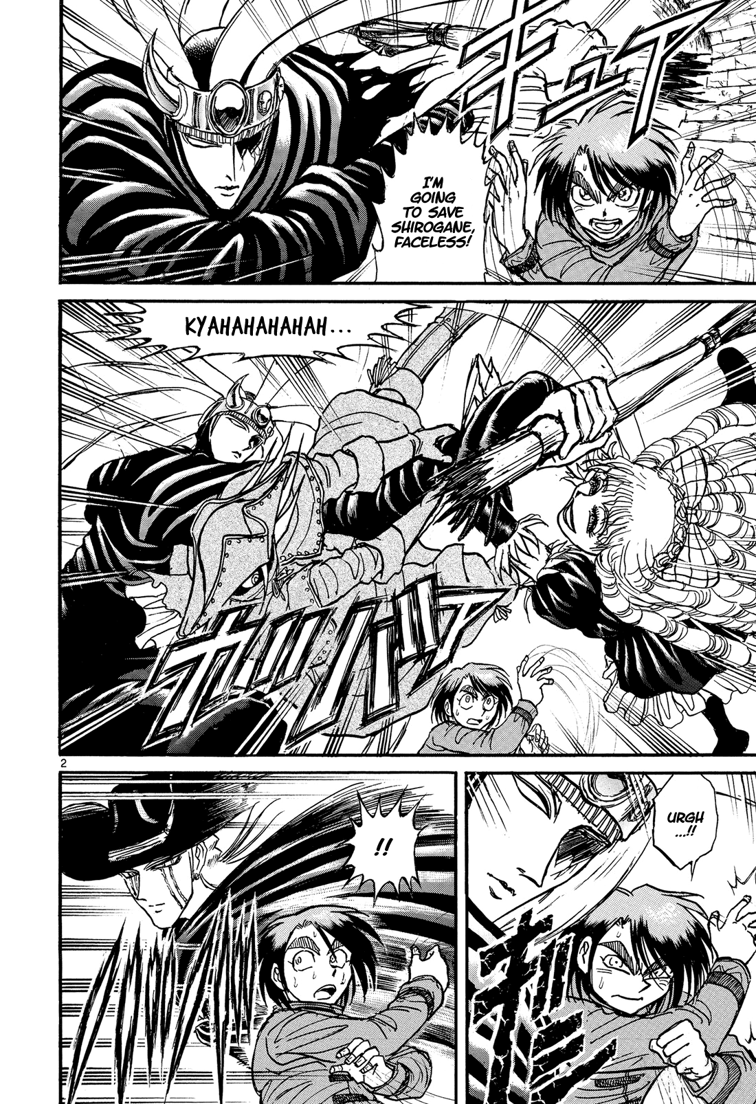 Karakuri Circus Chapter 384 page 2 - Chapter 384: Deus Ex Machina - Act 51: Aid From Above