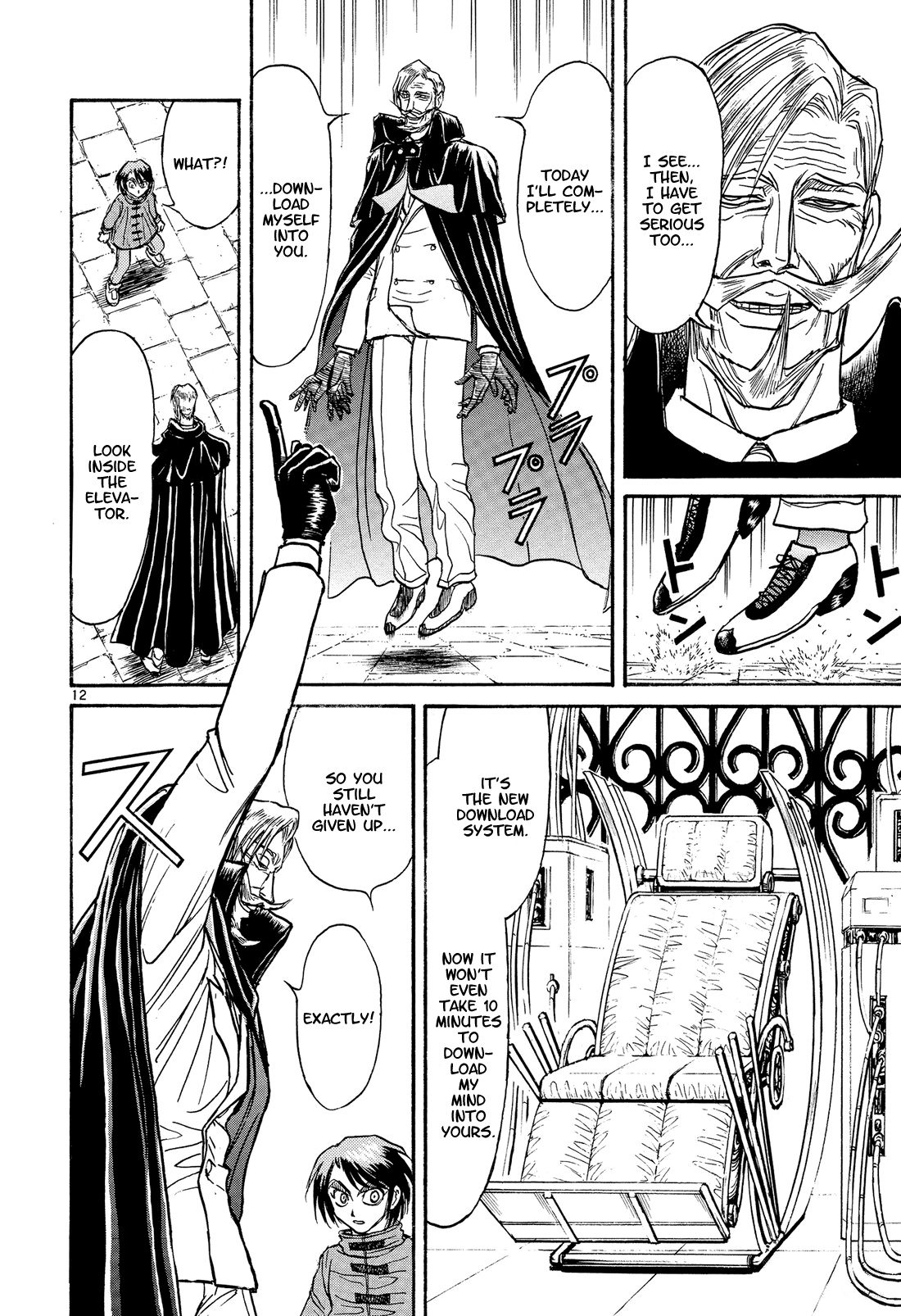 Karakuri Circus Chapter 385 page 11 - Chapter 385: Deus Ex Machina - Act 52: Download!!