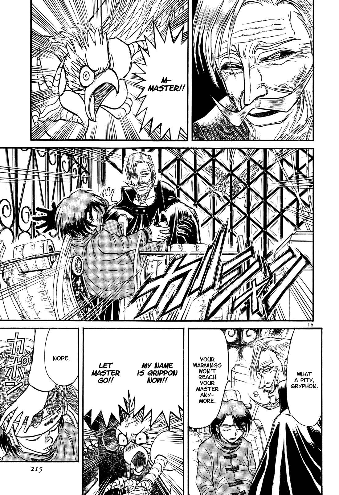 Karakuri Circus Chapter 385 page 14 - Chapter 385: Deus Ex Machina - Act 52: Download!!