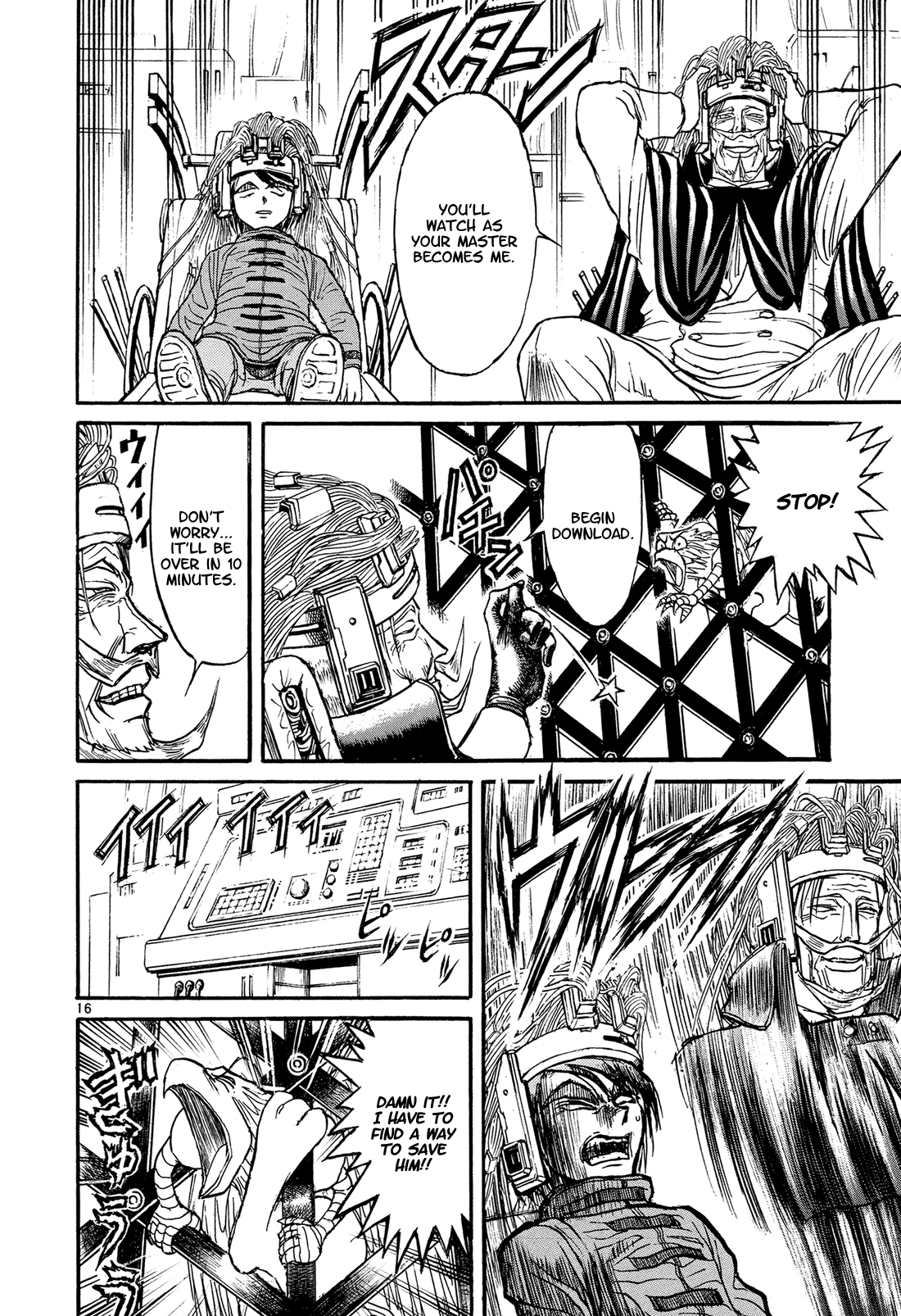 Karakuri Circus Chapter 385 page 15 - Chapter 385: Deus Ex Machina - Act 52: Download!!