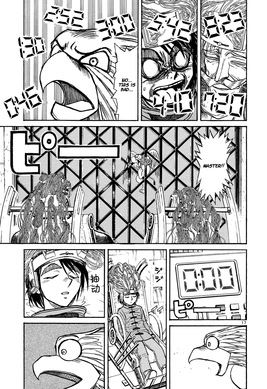 Karakuri Circus Chapter 385 page 16 - Chapter 385: Deus Ex Machina - Act 52: Download!!