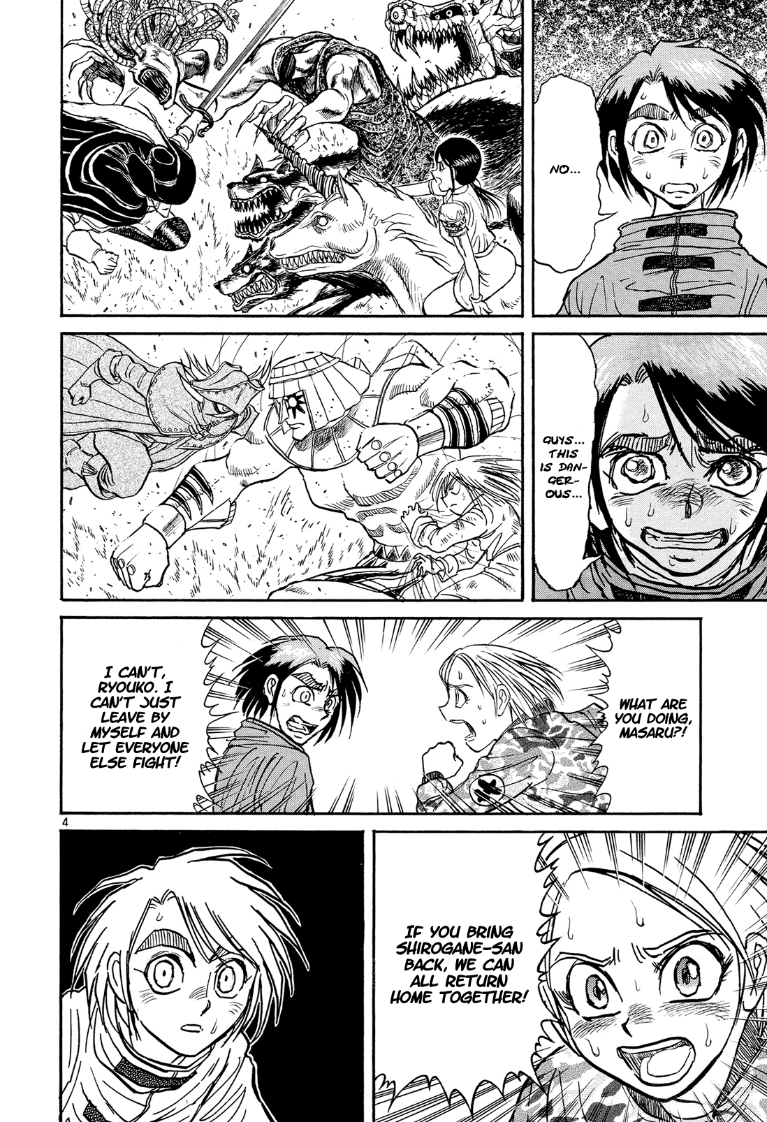 Karakuri Circus Chapter 385 page 3 - Chapter 385: Deus Ex Machina - Act 52: Download!!