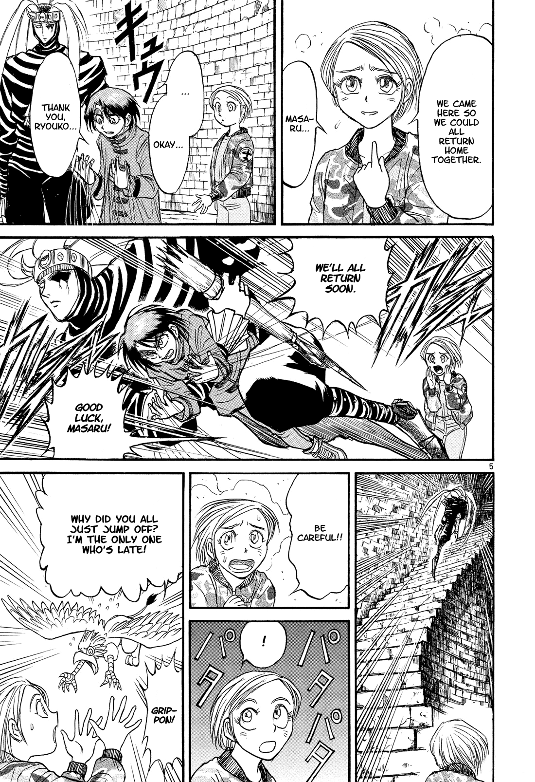 Karakuri Circus Chapter 385 page 4 - Chapter 385: Deus Ex Machina - Act 52: Download!!