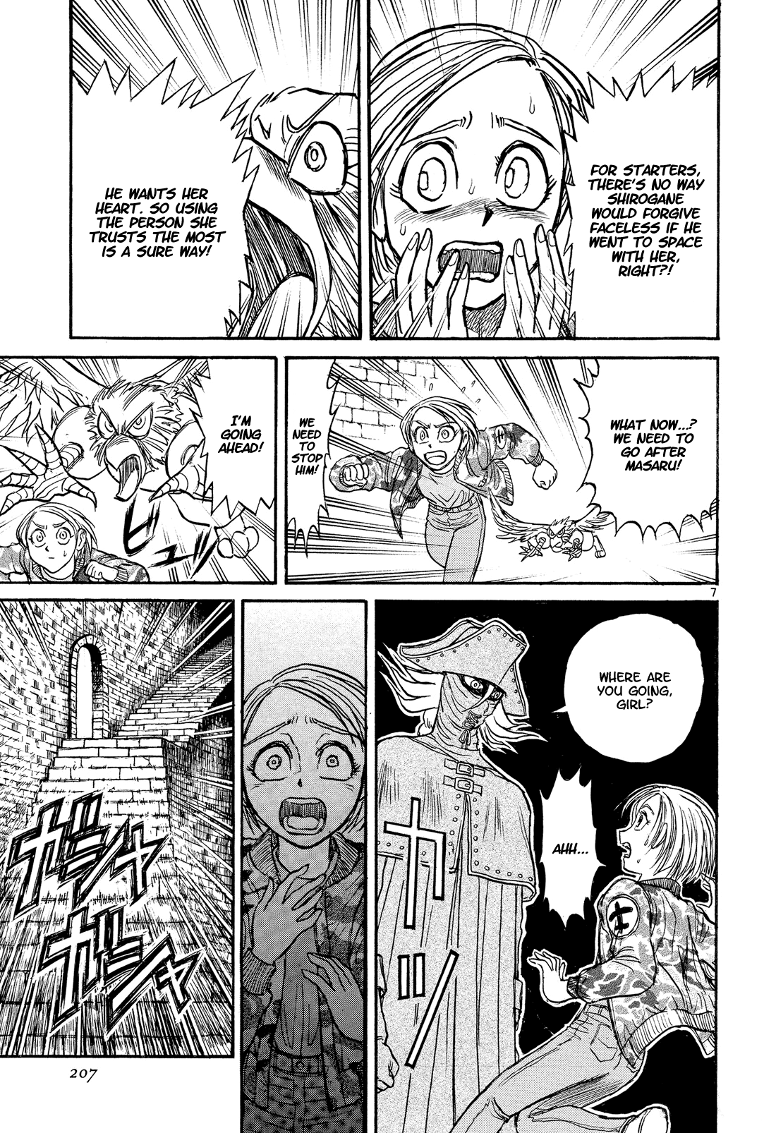 Karakuri Circus Chapter 385 page 6 - Chapter 385: Deus Ex Machina - Act 52: Download!!