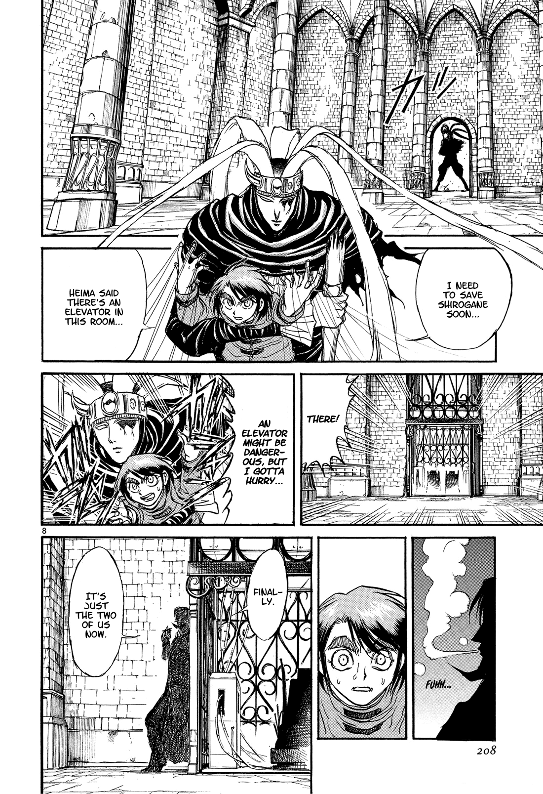 Karakuri Circus Chapter 385 page 7 - Chapter 385: Deus Ex Machina - Act 52: Download!!