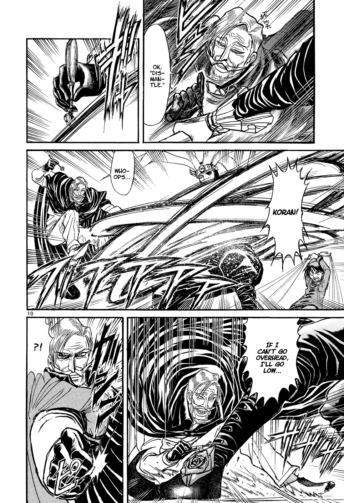 Karakuri Circus Chapter 385 page 9 - Chapter 385: Deus Ex Machina - Act 52: Download!!