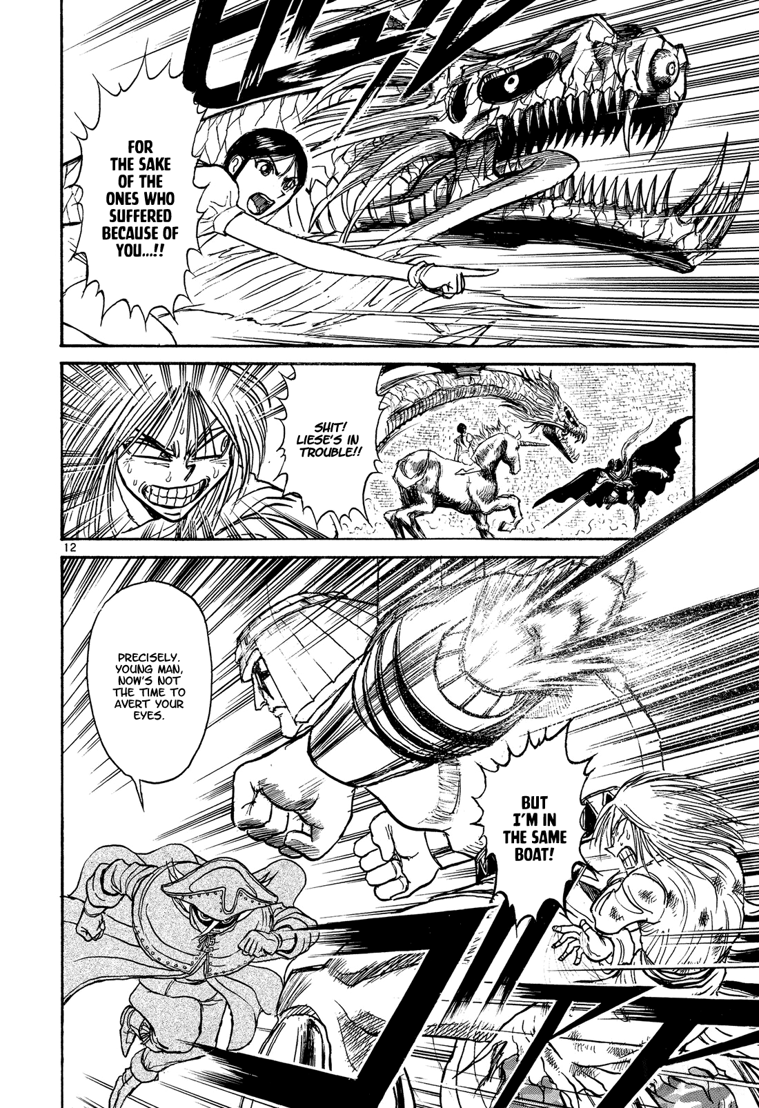 Karakuri Circus Chapter 386 page 15 - Chapter 386: Deus Ex Machina - Act 53 - Download Completed