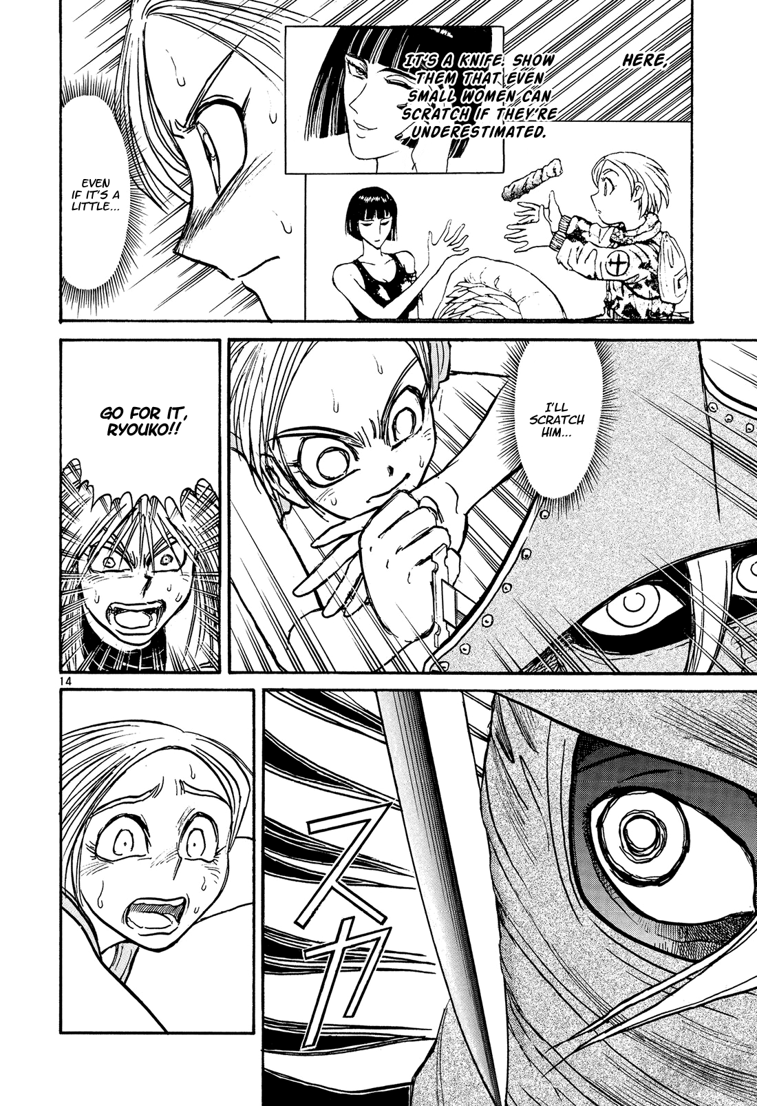 Karakuri Circus Chapter 387 page 14 - Chapter 387: Deus Ex Machina - Act 54 - A Girl's Claws