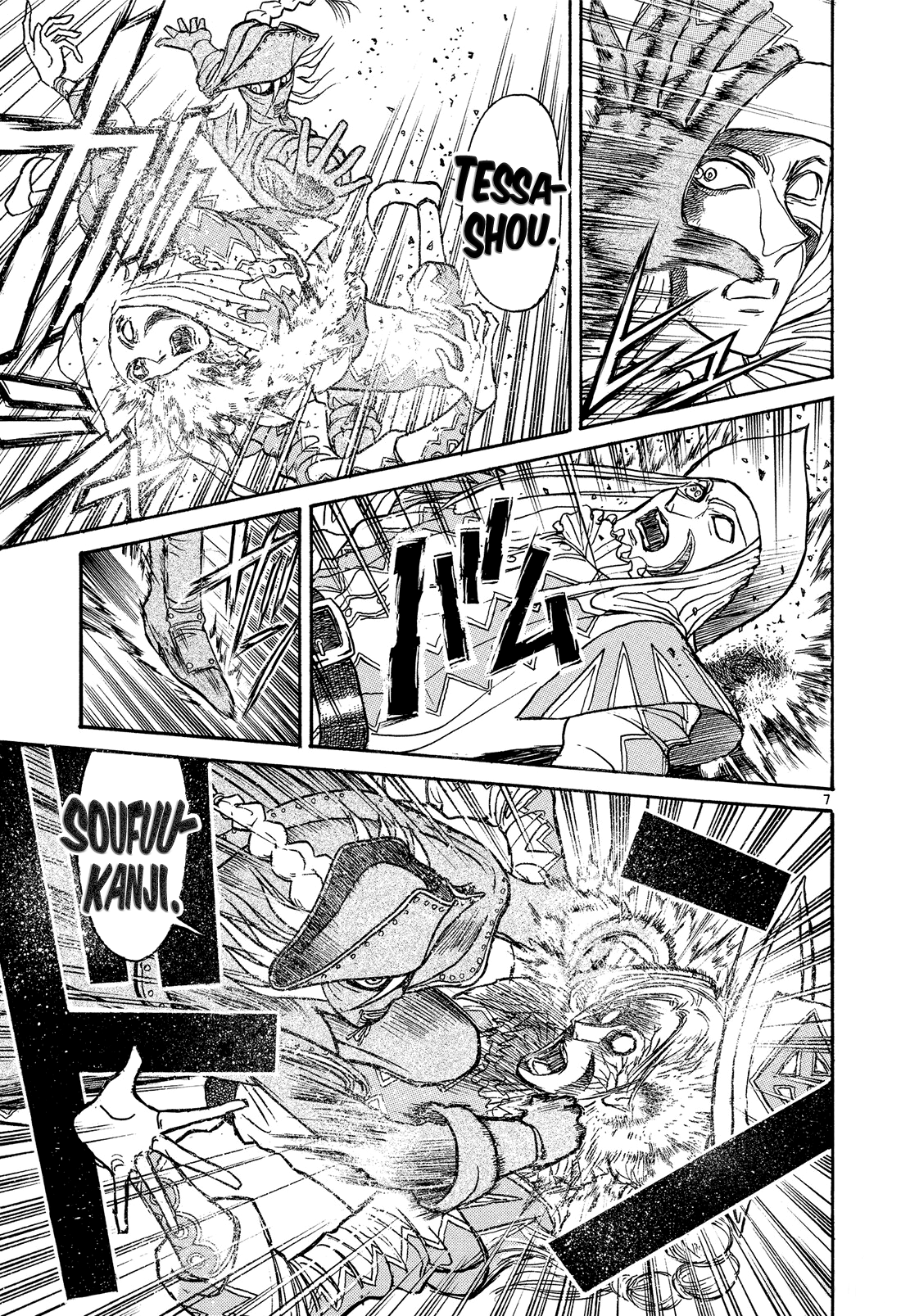Karakuri Circus Chapter 387 page 7 - Chapter 387: Deus Ex Machina - Act 54 - A Girl's Claws