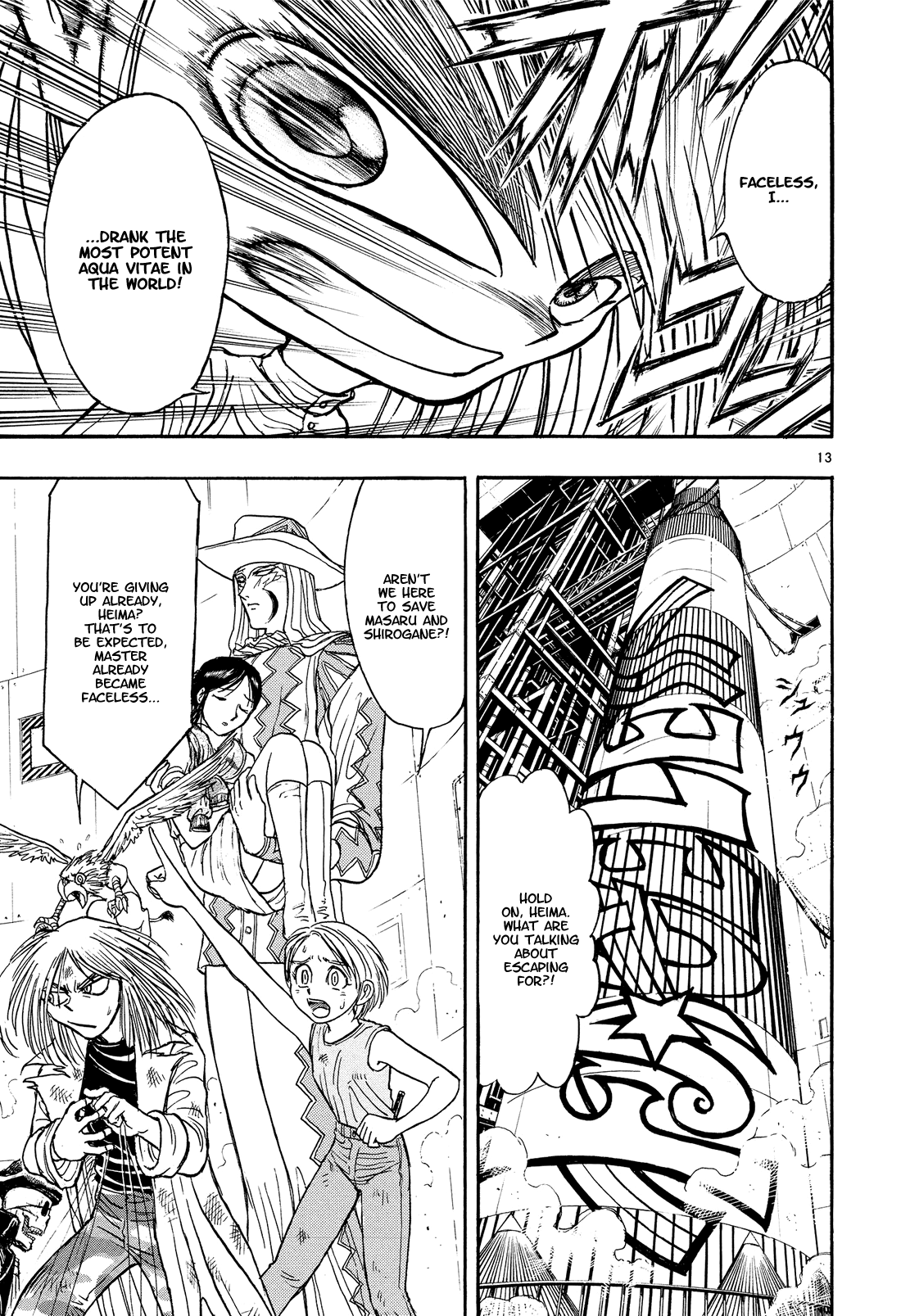 Karakuri Circus Chapter 390 page 12 - Chapter 390: Deus Ex Machina - Act 57 - Countdown: 12 Minutes Left