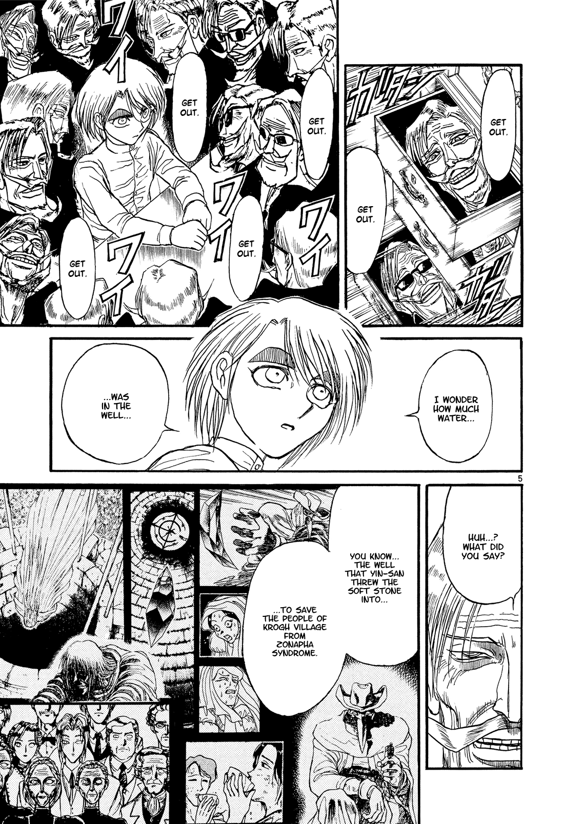 Karakuri Circus Chapter 390 page 4 - Chapter 390: Deus Ex Machina - Act 57 - Countdown: 12 Minutes Left
