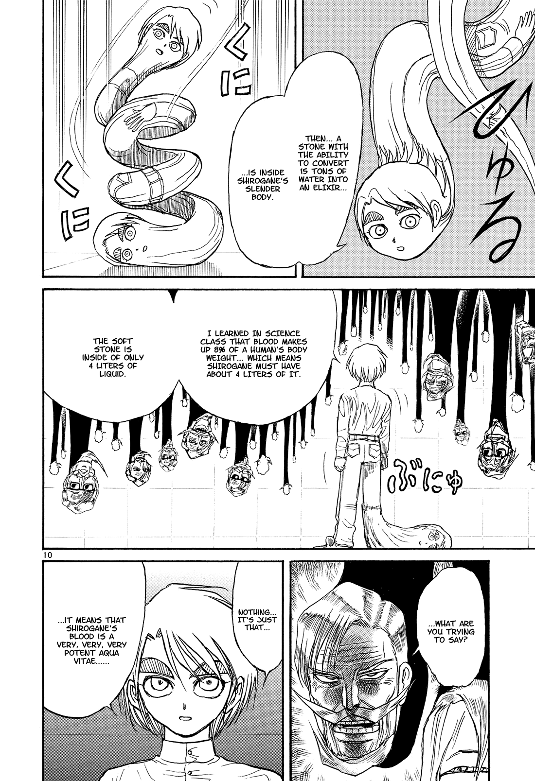 Karakuri Circus Chapter 390 page 9 - Chapter 390: Deus Ex Machina - Act 57 - Countdown: 12 Minutes Left