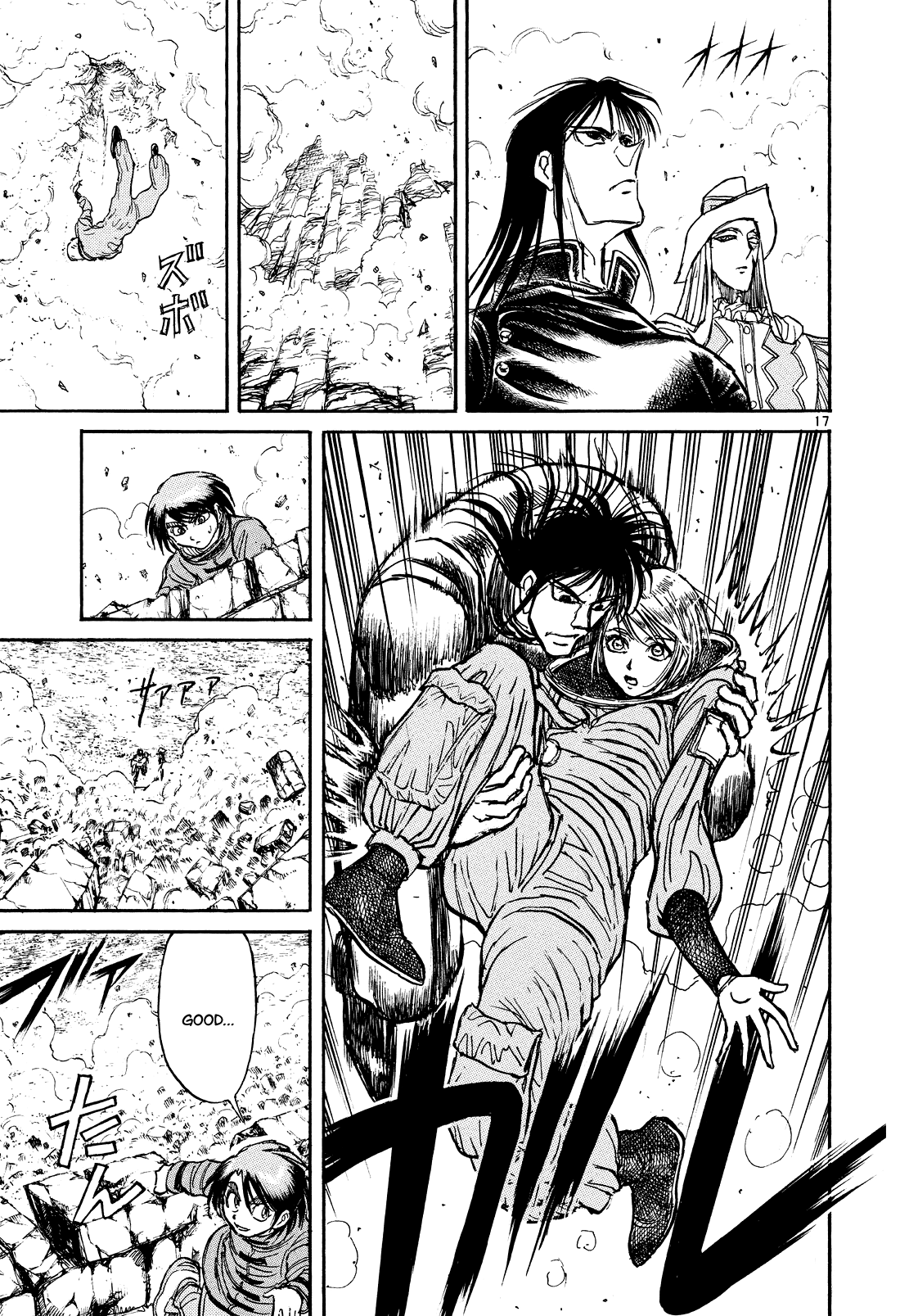 Karakuri Circus Chapter 393 page 17 - Chapter 393: Deus Ex Machina - Act 60 - The Boy Returns Alone