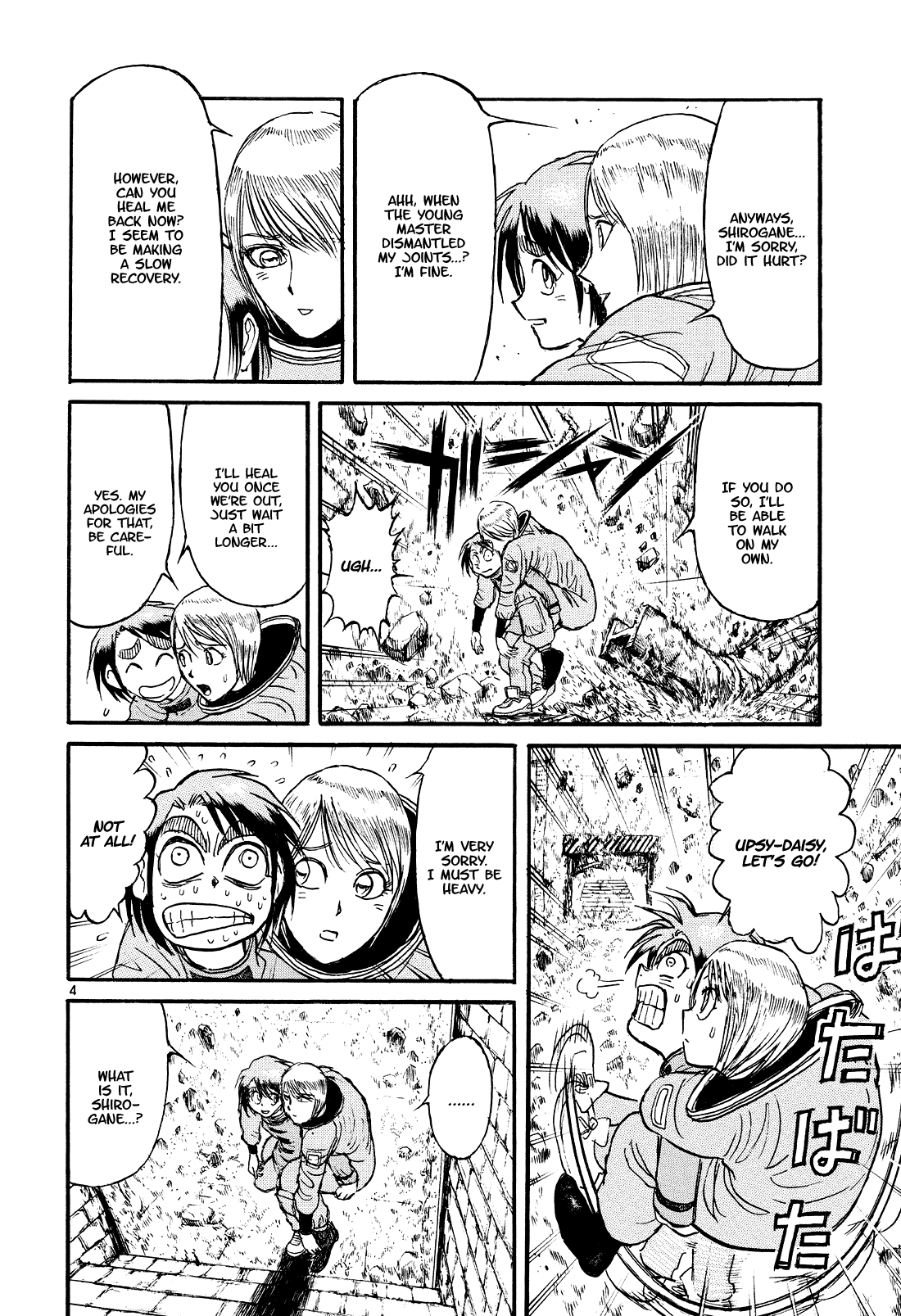 Karakuri Circus Chapter 393 page 4 - Chapter 393: Deus Ex Machina - Act 60 - The Boy Returns Alone