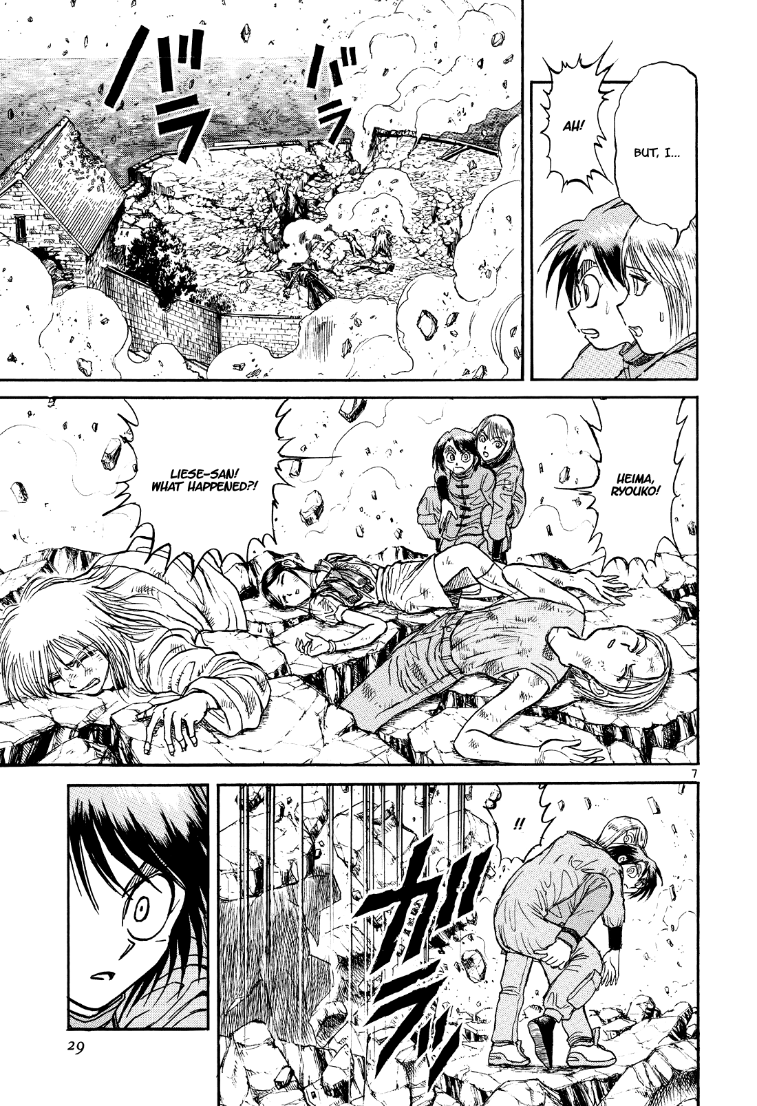 Karakuri Circus Chapter 393 page 7 - Chapter 393: Deus Ex Machina - Act 60 - The Boy Returns Alone