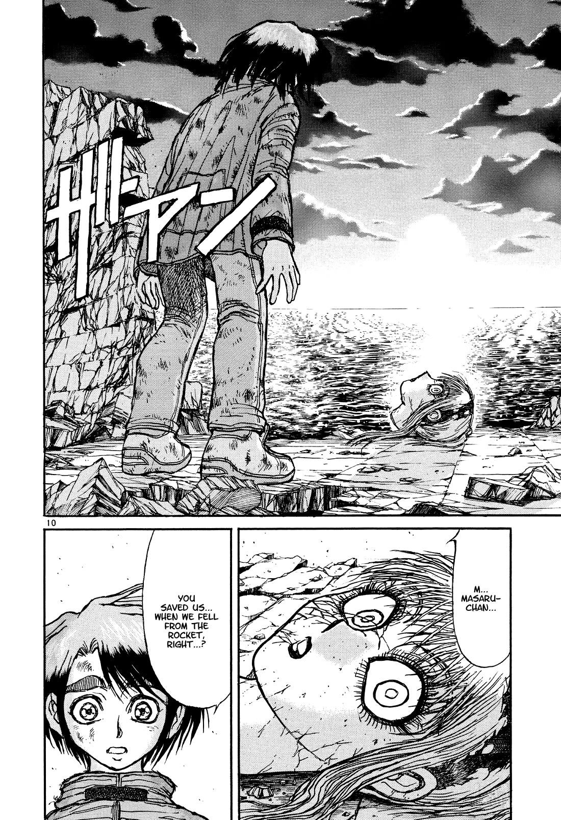 Karakuri Circus Chapter 394 page 10 - Chapter 394: Deus Ex Machina - Act 61 - The Little Piggy Marched On