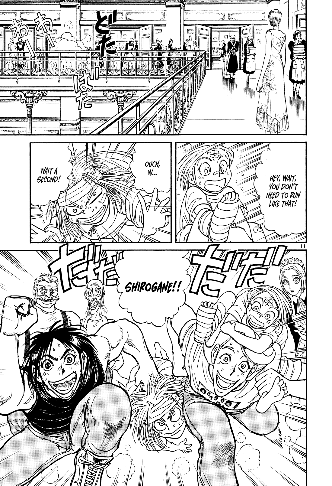 Karakuri Circus Chapter 395 page 11 - Chapter 395: Deus Ex Machina - Act 62 - In The Grand Duchy of Lohenstein