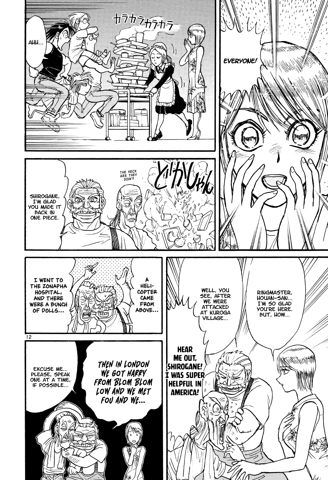 Karakuri Circus Chapter 395 page 12 - Chapter 395: Deus Ex Machina - Act 62 - In The Grand Duchy of Lohenstein