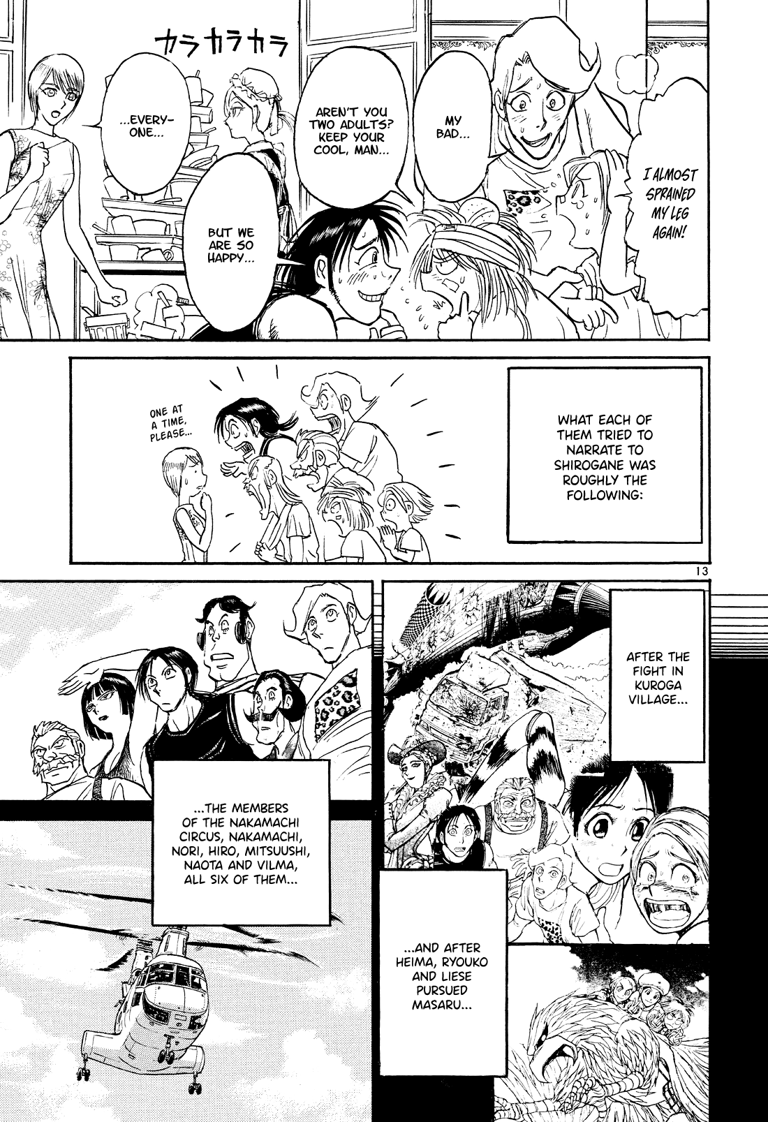Karakuri Circus Chapter 395 page 13 - Chapter 395: Deus Ex Machina - Act 62 - In The Grand Duchy of Lohenstein