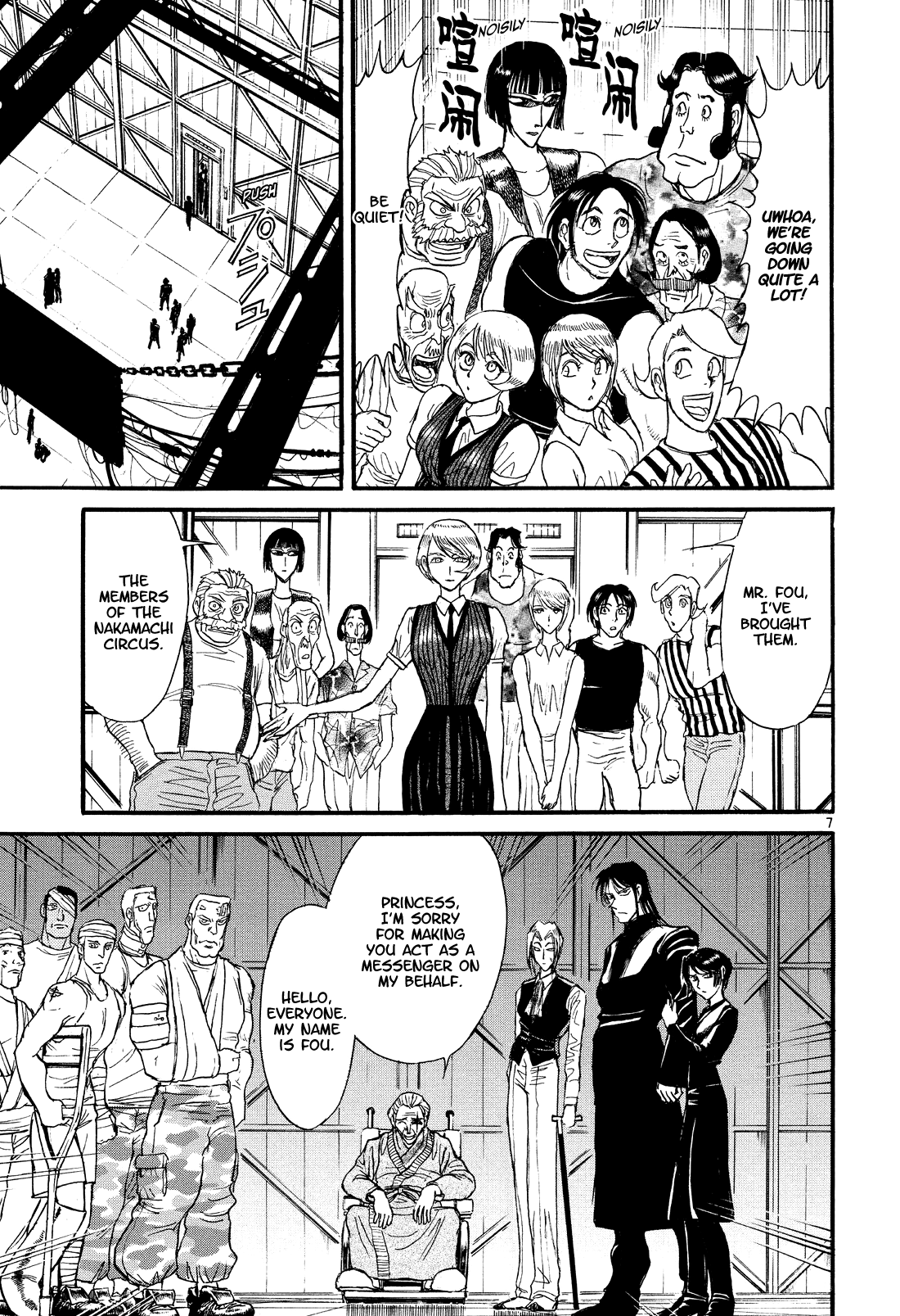 Karakuri Circus Chapter 398 page 7 - Chapter 398: Deus Ex Machina - Act 65 - Fou's Plan