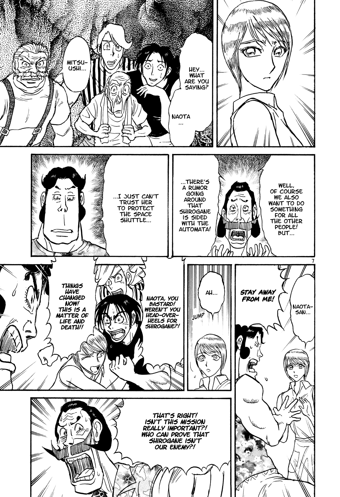 Karakuri Circus Chapter 399 page 7 - Chapter 399: Deus Ex Machina - Act 66 - Each Heart