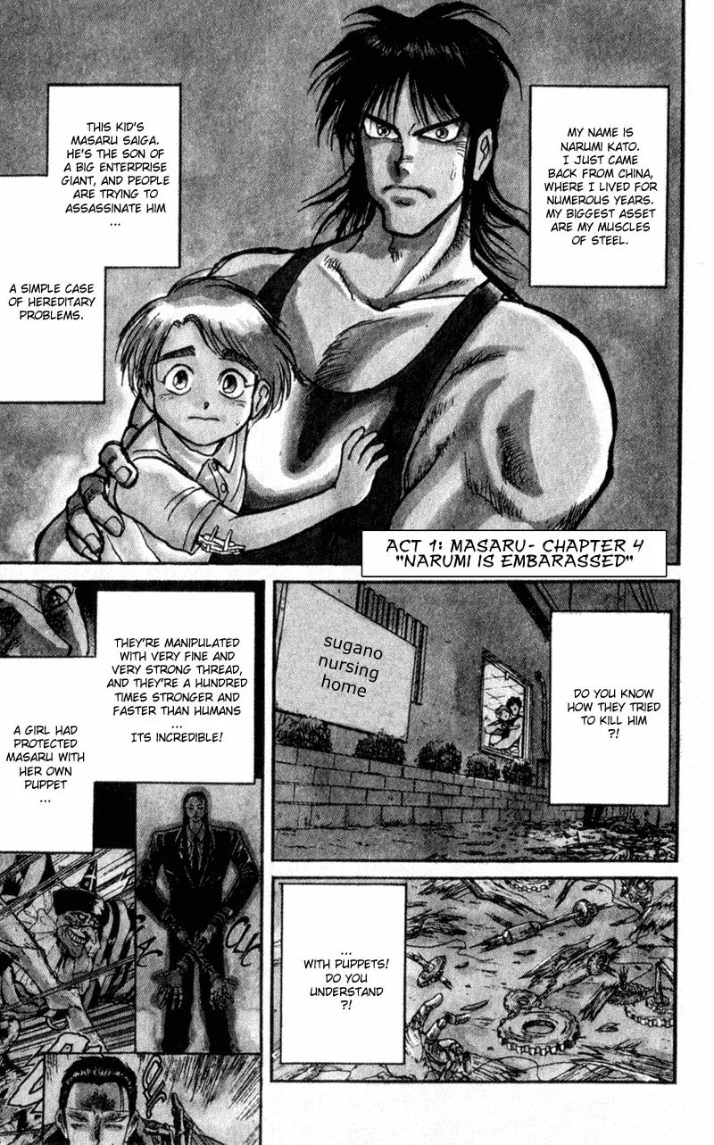 Karakuri Circus Chapter 4 page 1 - Chapter 4: Narumi Is Embarassed - Act 1: Masaru