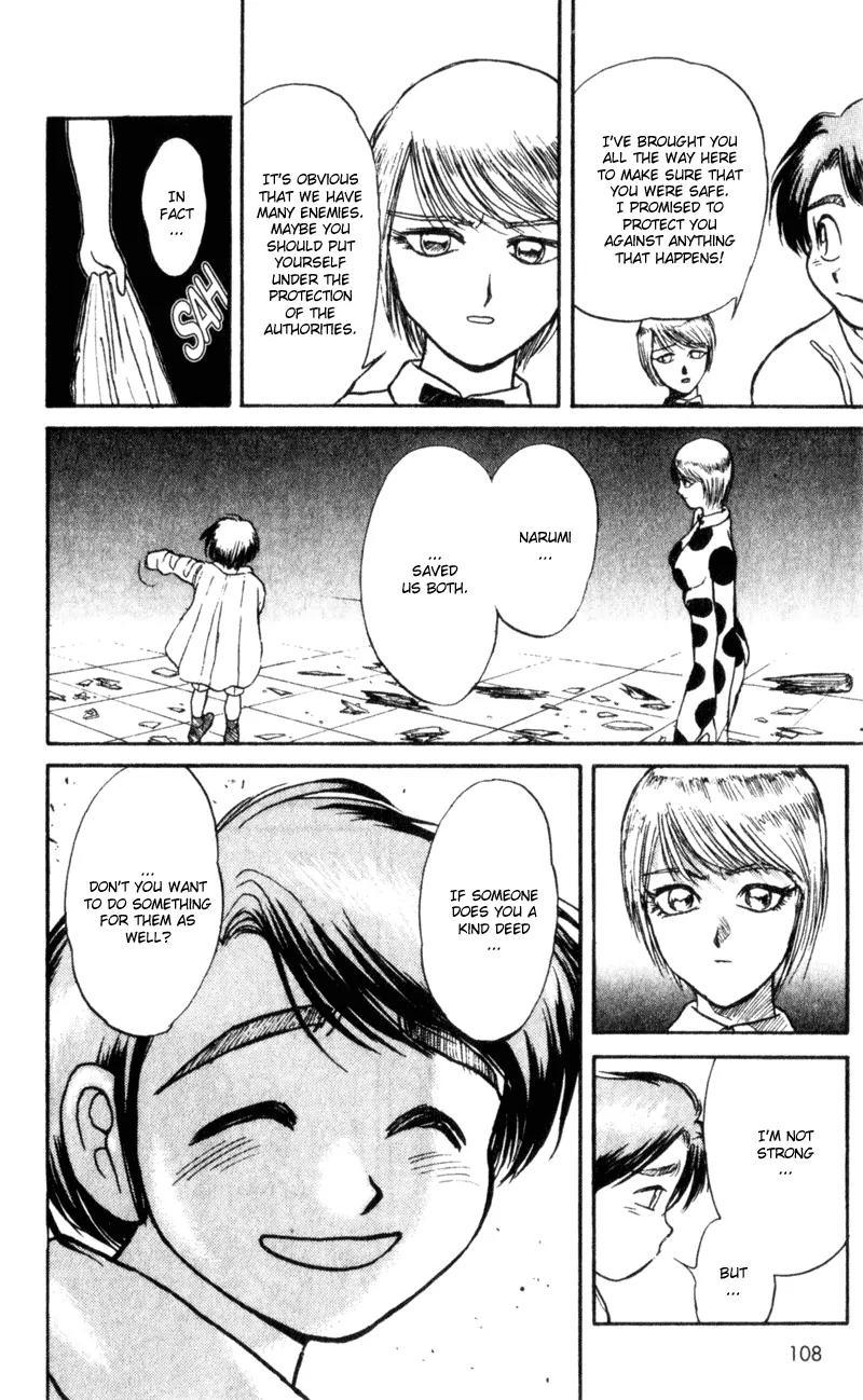 Karakuri Circus Chapter 4 page 12 - Chapter 4: Narumi Is Embarassed - Act 1: Masaru