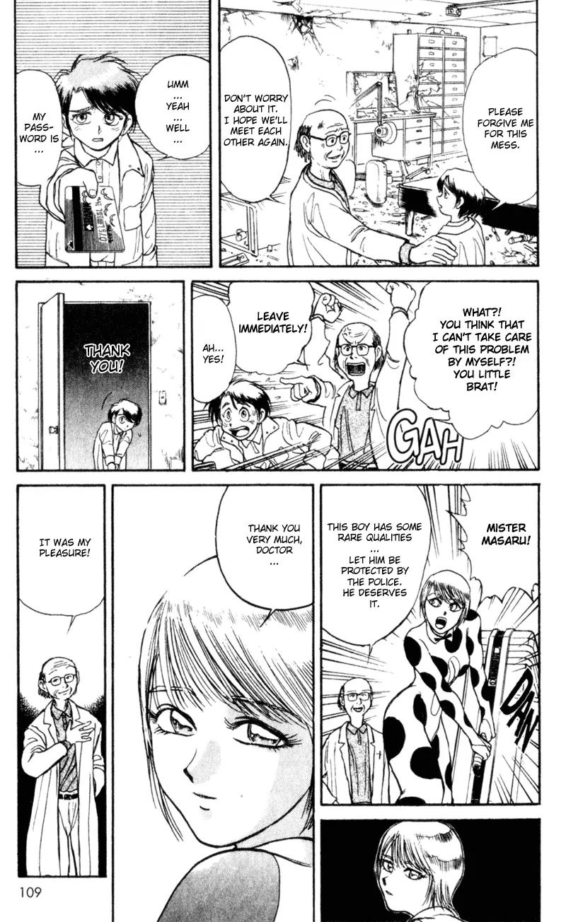 Karakuri Circus Chapter 4 page 13 - Chapter 4: Narumi Is Embarassed - Act 1: Masaru