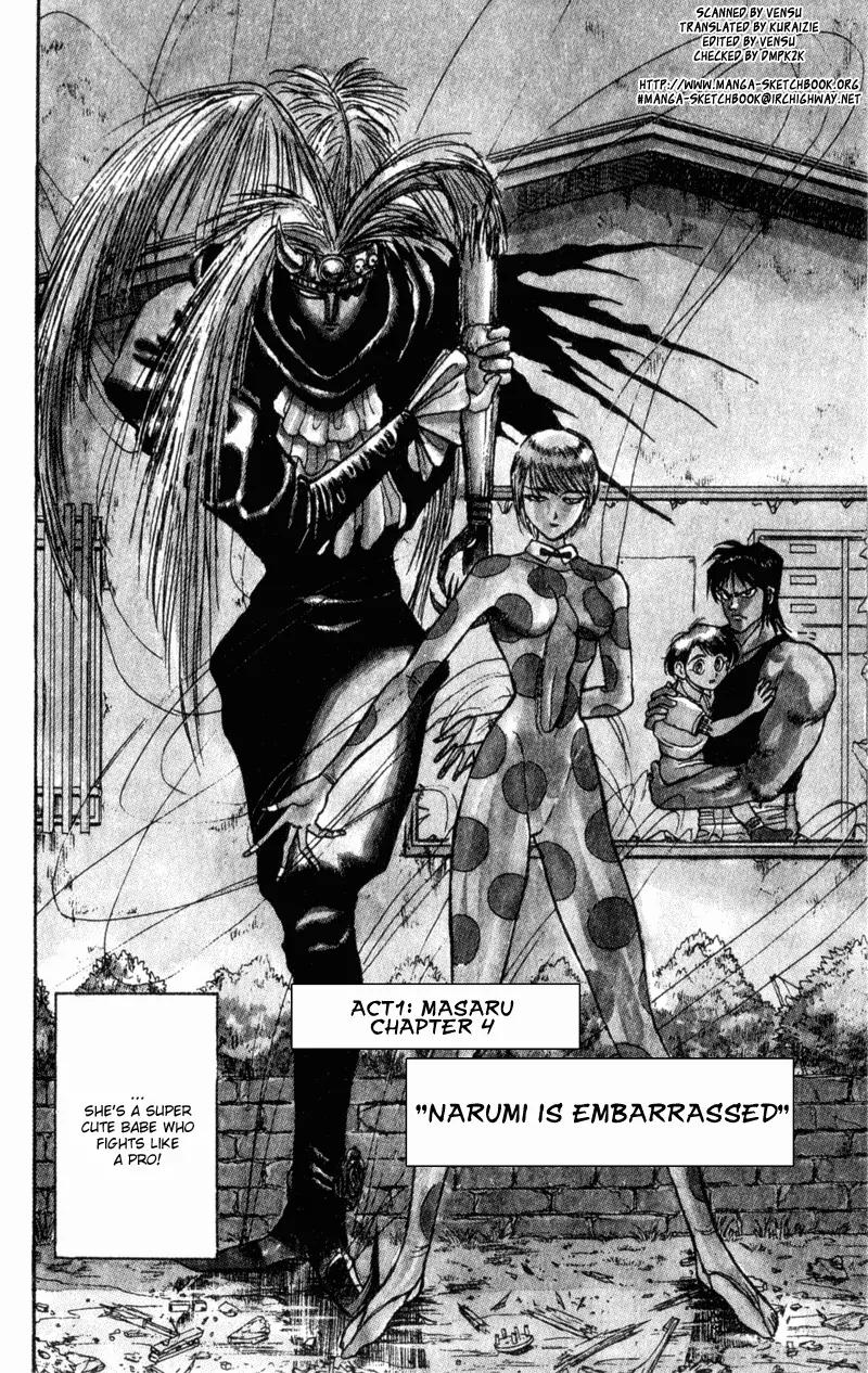 Karakuri Circus Chapter 4 page 2 - Chapter 4: Narumi Is Embarassed - Act 1: Masaru