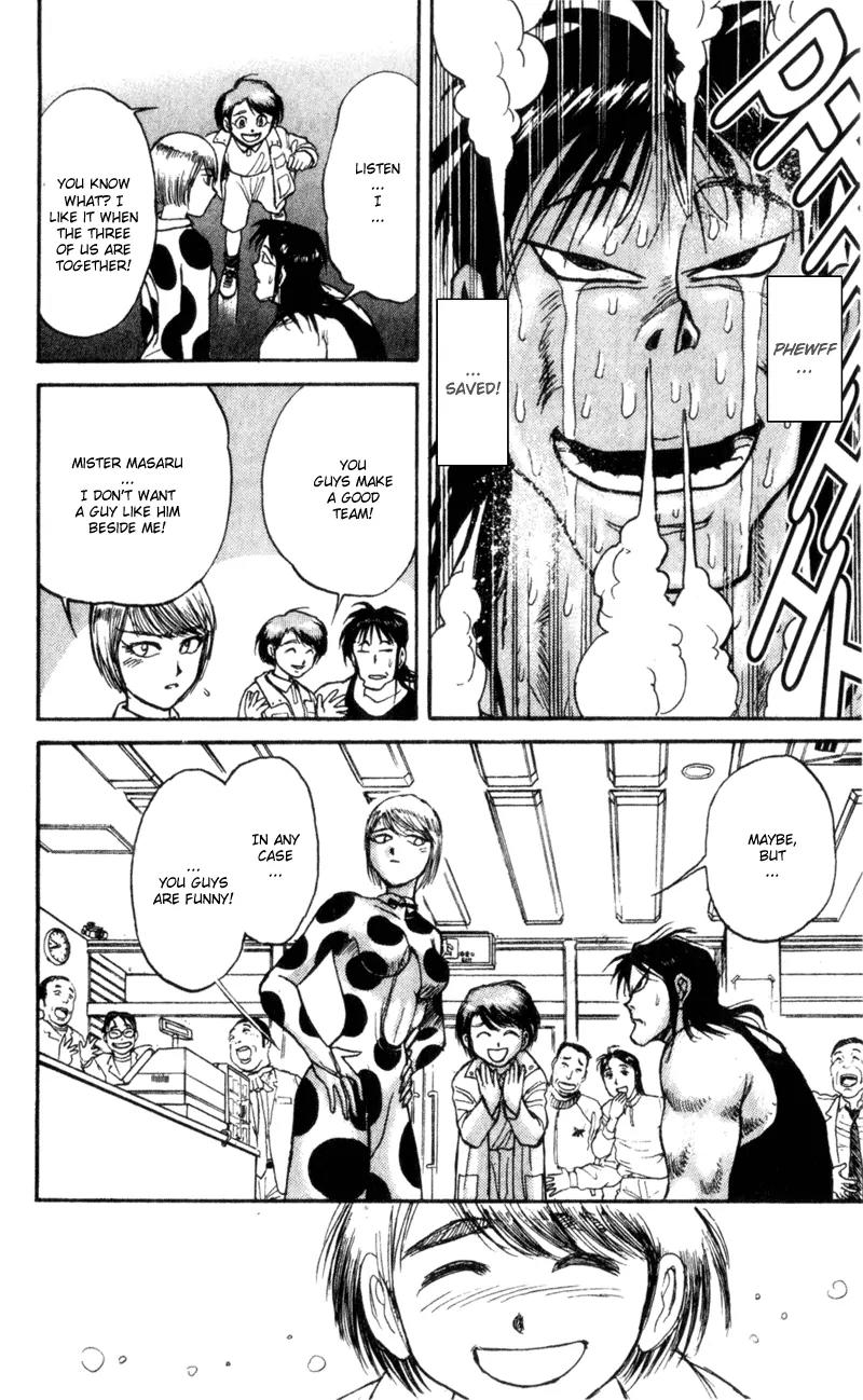 Karakuri Circus Chapter 4 page 20 - Chapter 4: Narumi Is Embarassed - Act 1: Masaru