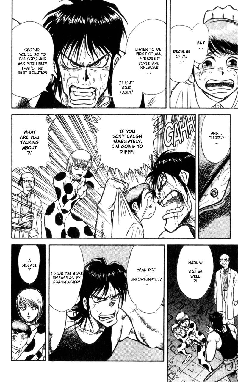 Karakuri Circus Chapter 4 page 6 - Chapter 4: Narumi Is Embarassed - Act 1: Masaru