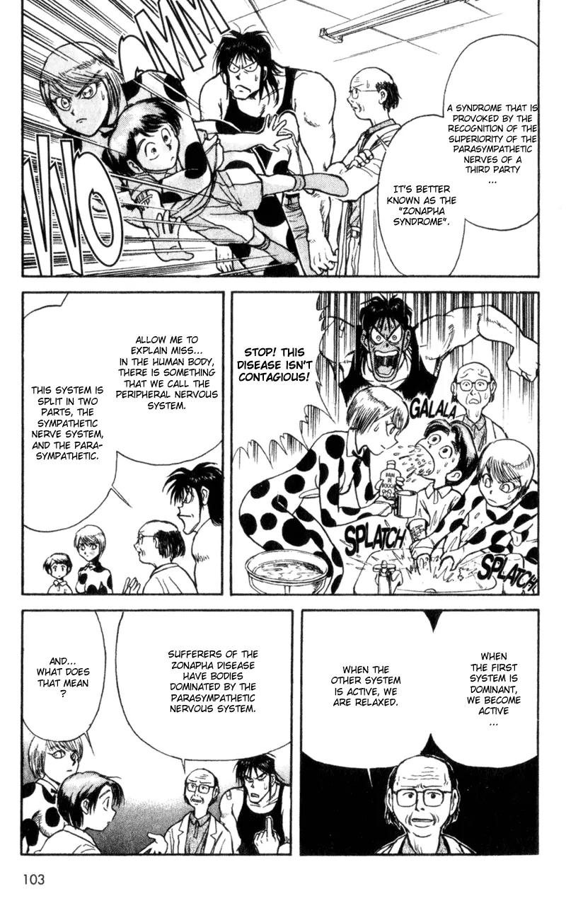 Karakuri Circus Chapter 4 page 7 - Chapter 4: Narumi Is Embarassed - Act 1: Masaru