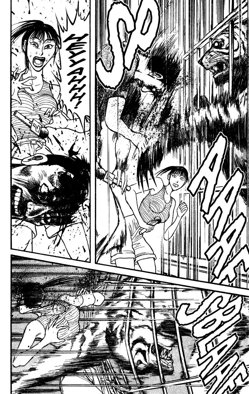 Karakuri Circus Chapter 40 page 5 - Chapter 40: Beast - Act 3: Circus * The Tamer